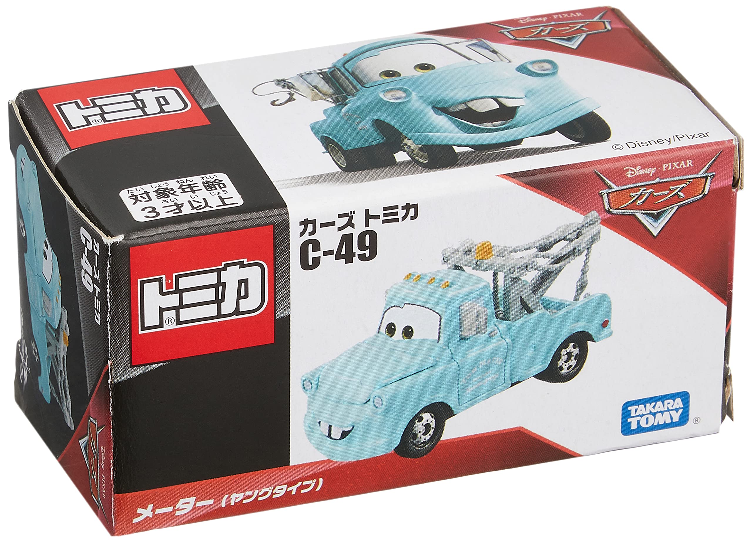 Amazon | ディズニー カーズ トミカ C-49 メーター (ヤングタイプ