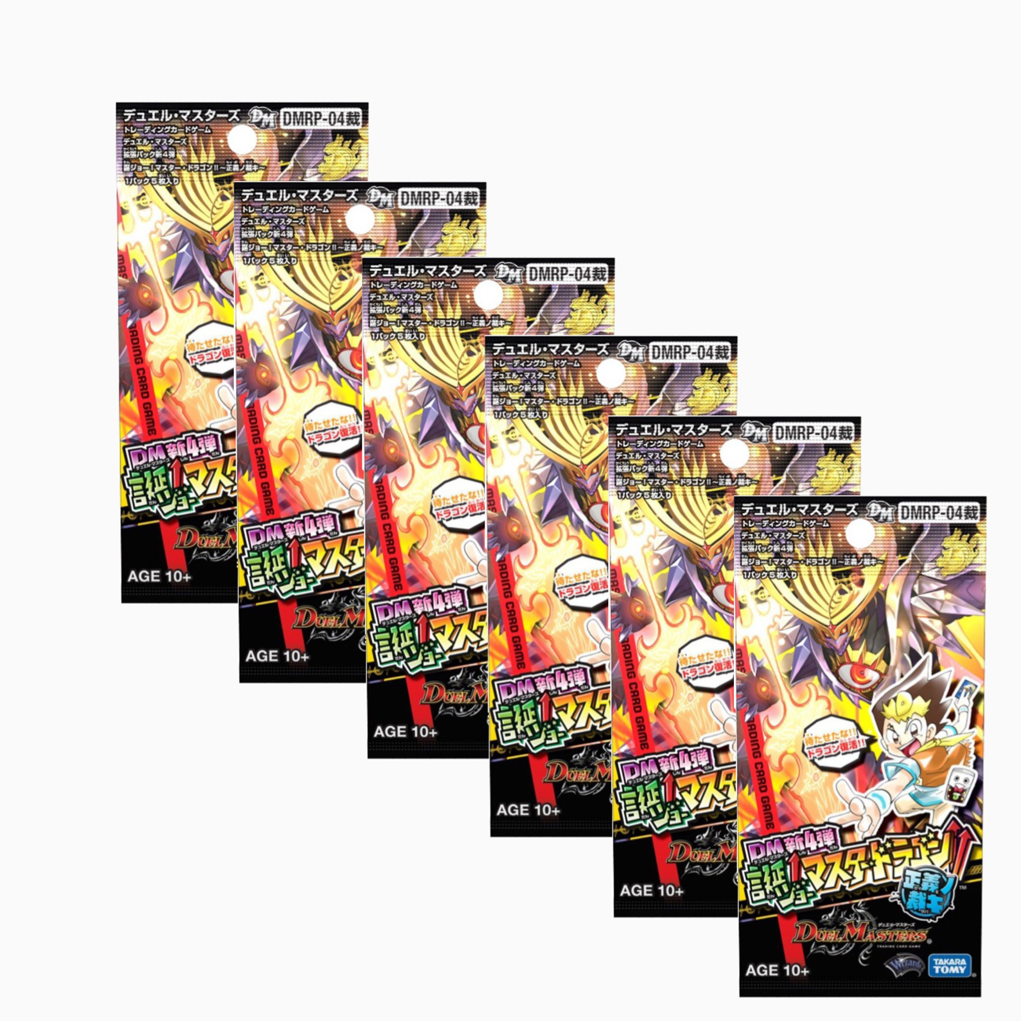 Amazon.co.jp: DMRP-04裁 デュエル・マスターズTCG デュエル