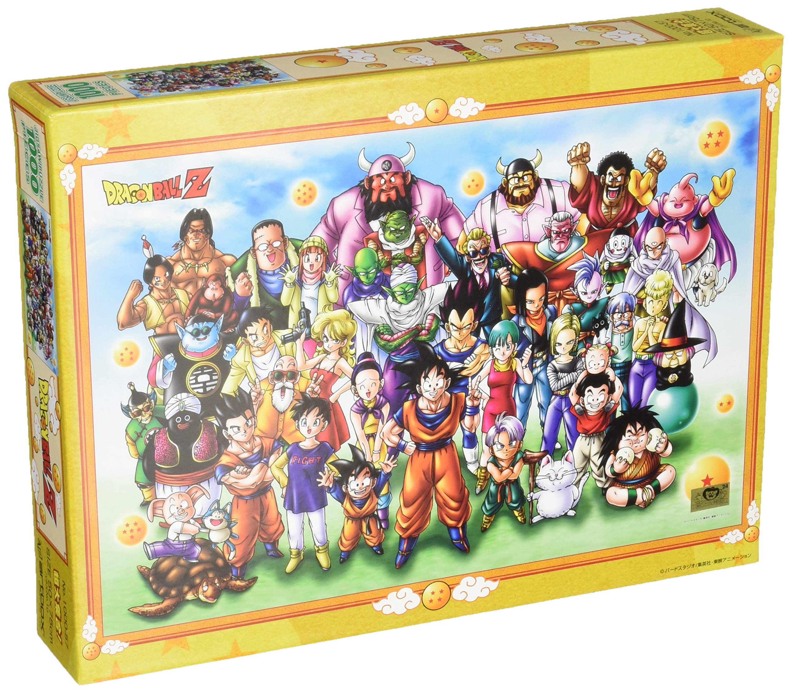 Amazon | エンスカイ 1000ピース ジグソーパズル ドラゴンボールZ 超大