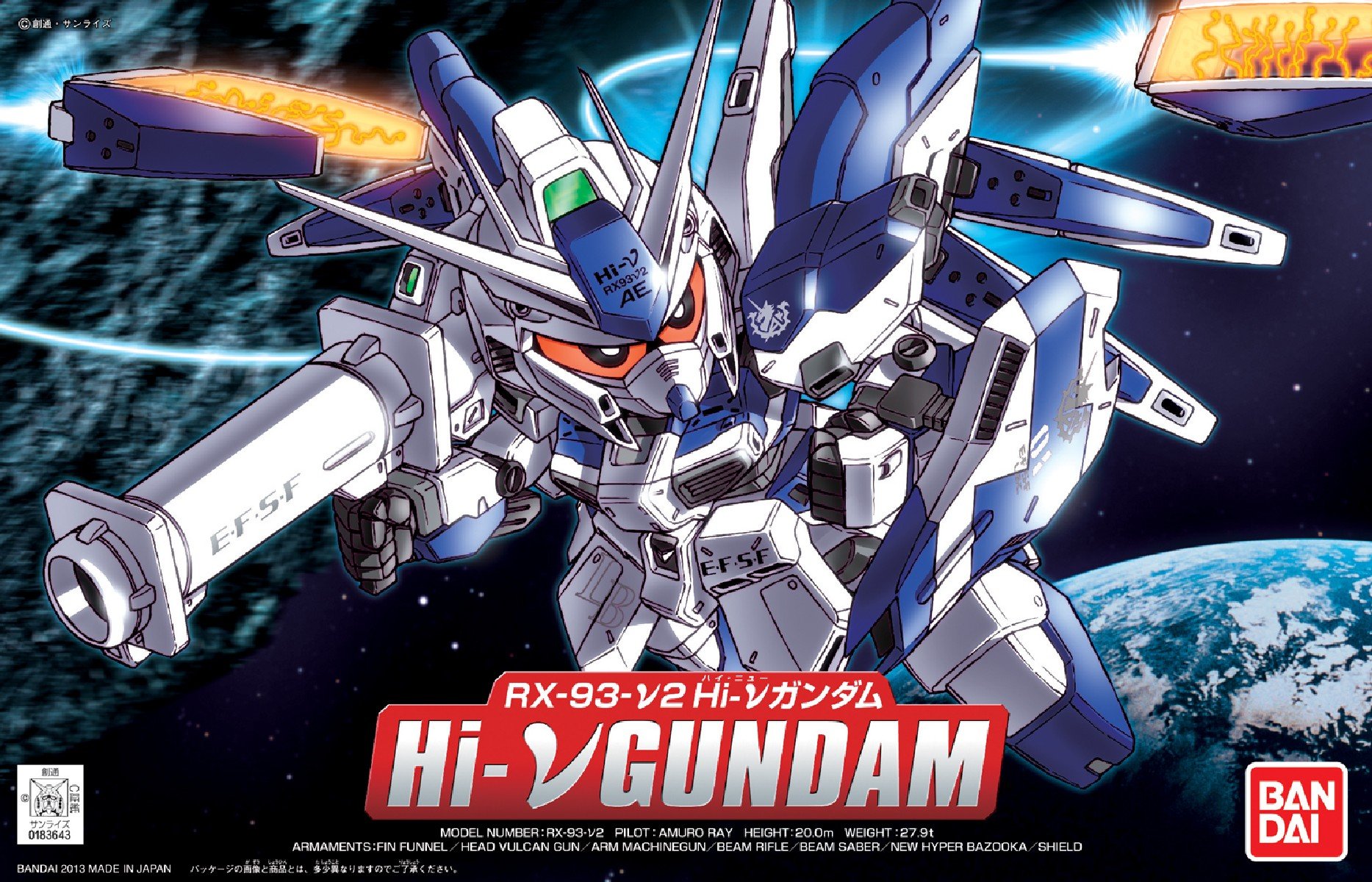 Amazon | BB戦士 No.384 RX-93-v2 Hi-v ガンダム | プラモデル 通販