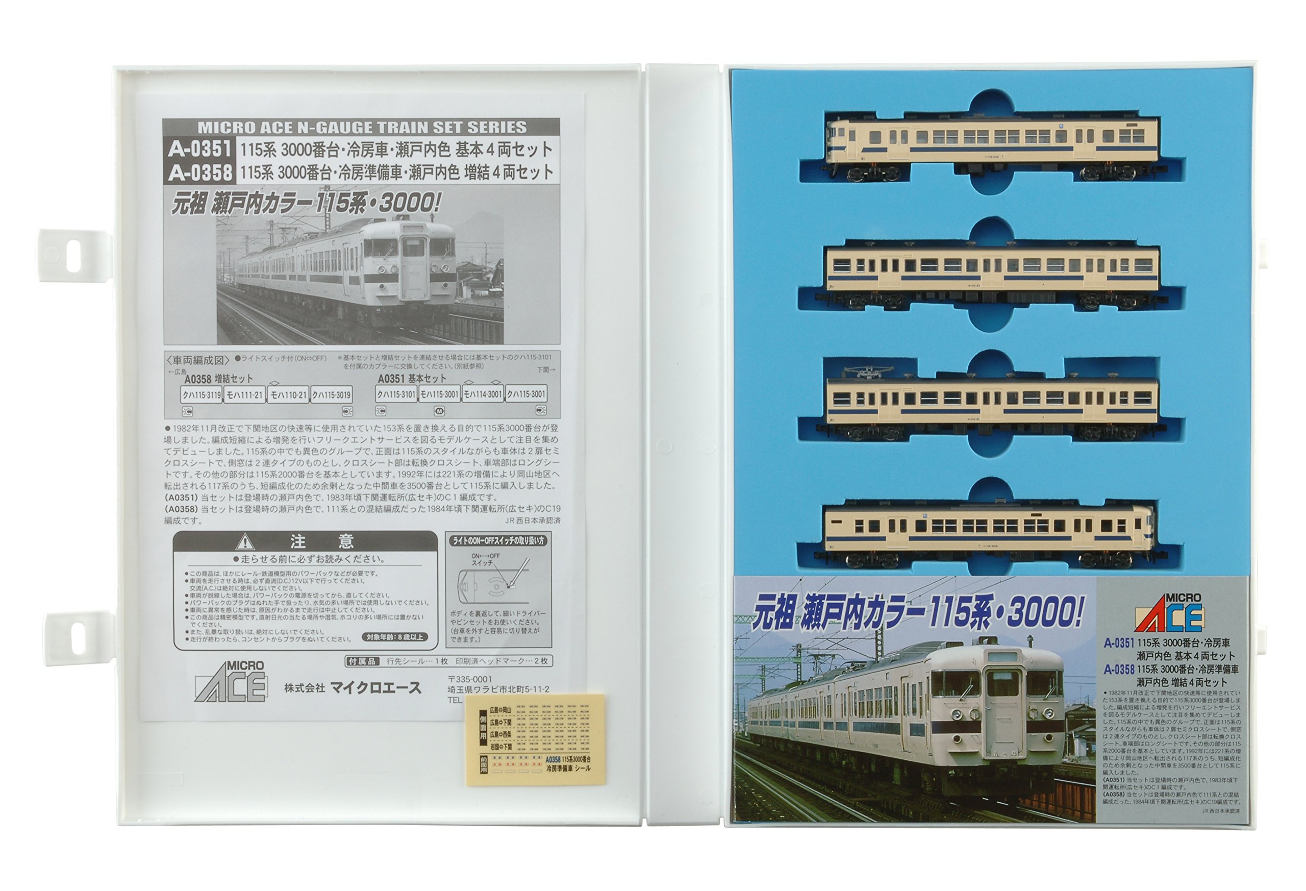 Amazon.co.jp: マイクロエース Nゲージ 115系3000番台 冷房準備車
