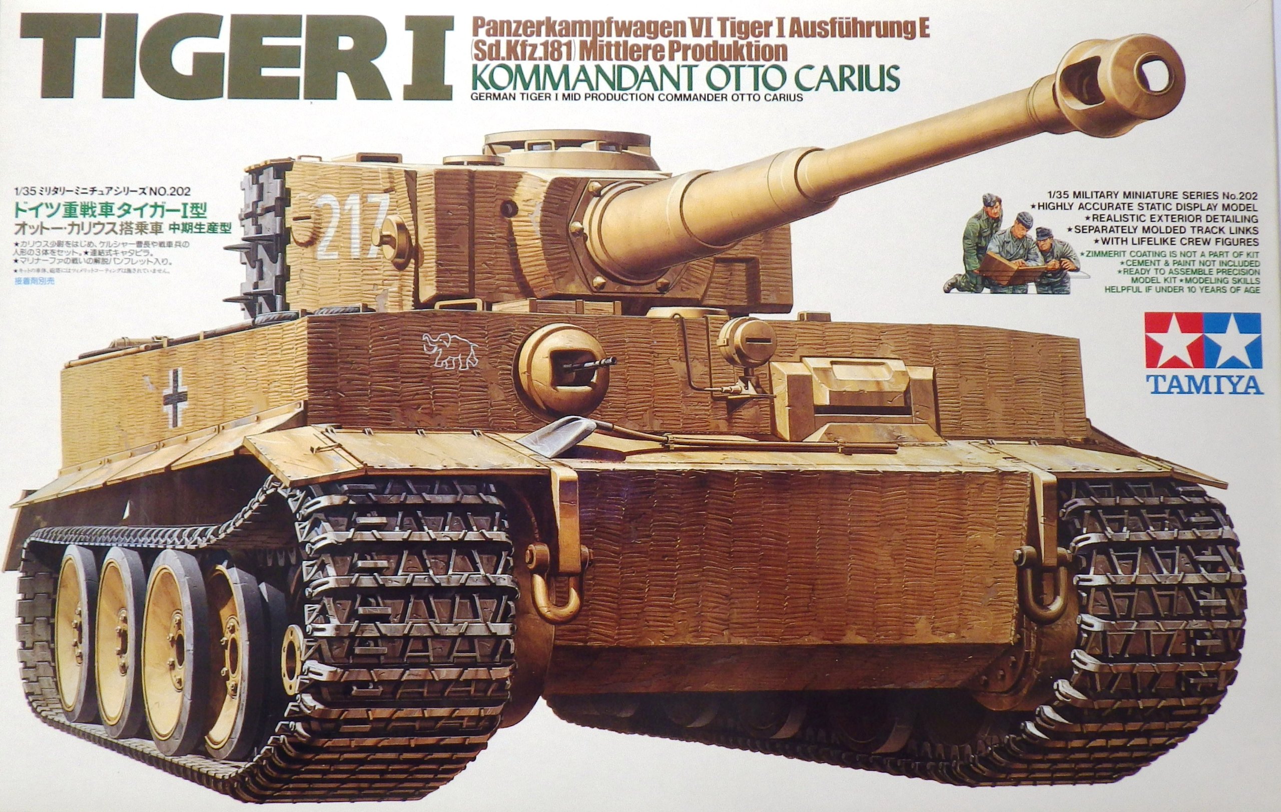 Amazon | タミヤ 1/35 ミリタリーミニチュアシリーズ タイガーI
