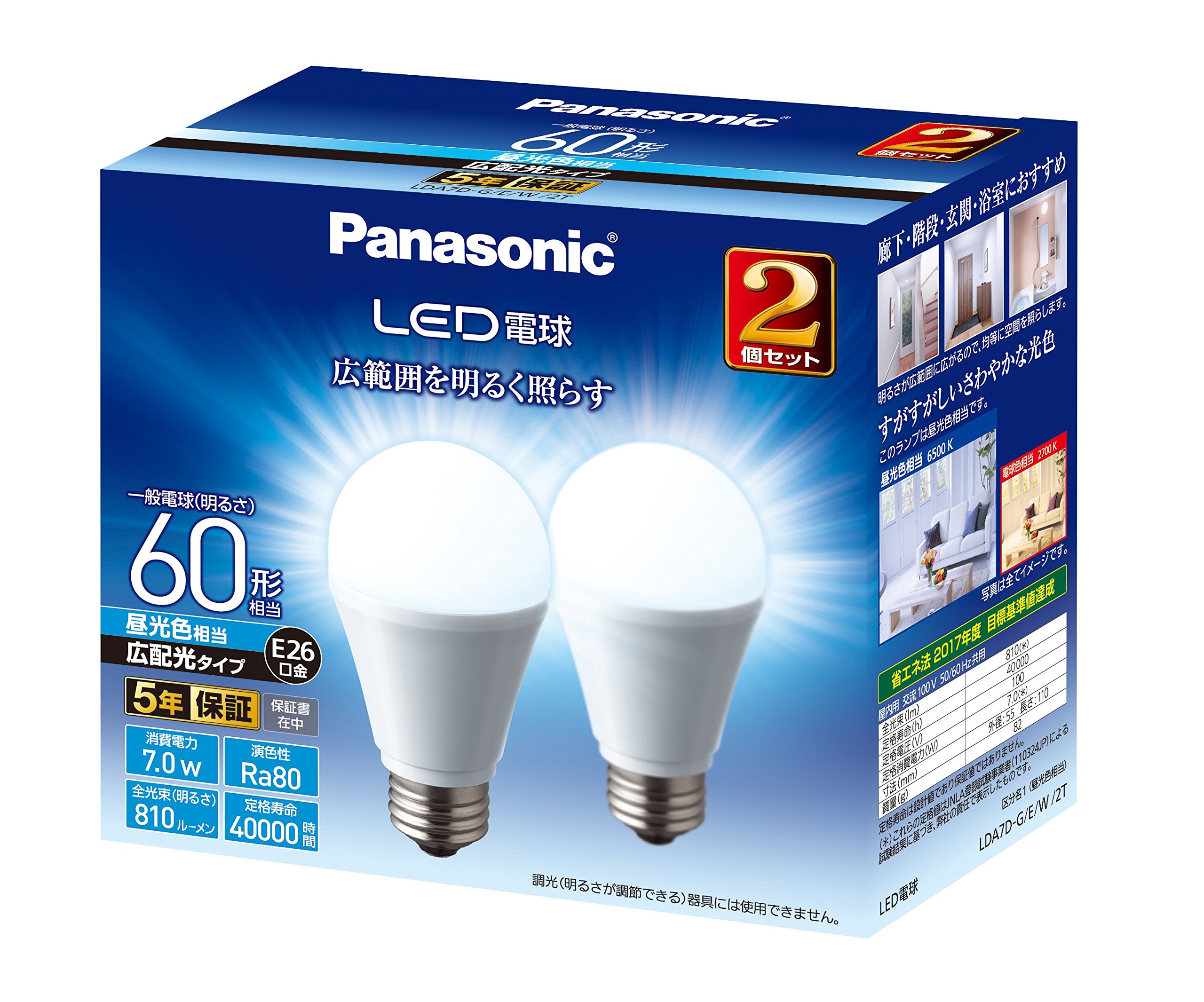 Amazon | パナソニック LED電球 口金直径26mm 電球60W形相当 昼光色