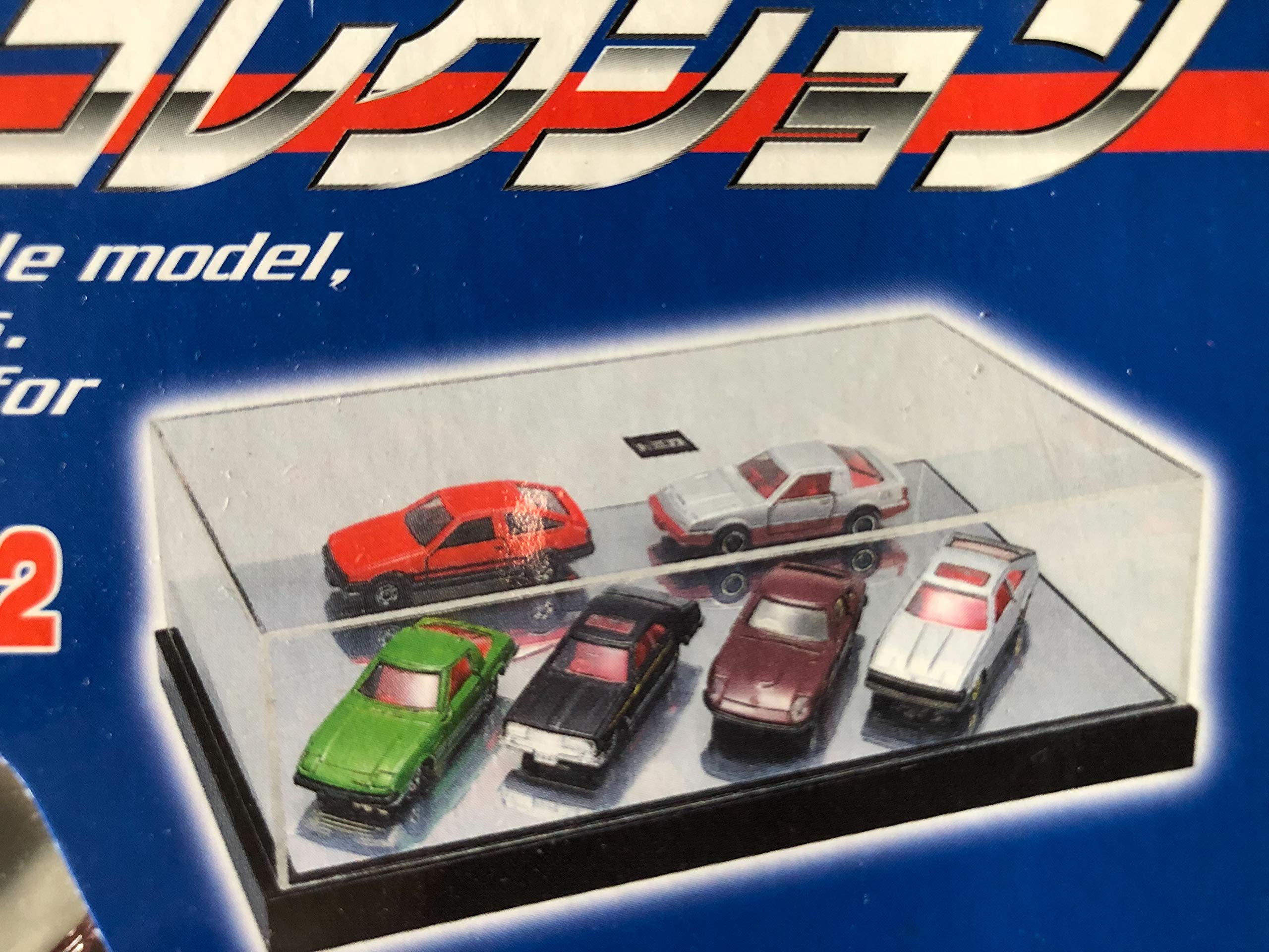 Amazon | トミカ30周年記念限定セットVol.2 スポーツカーコレクション