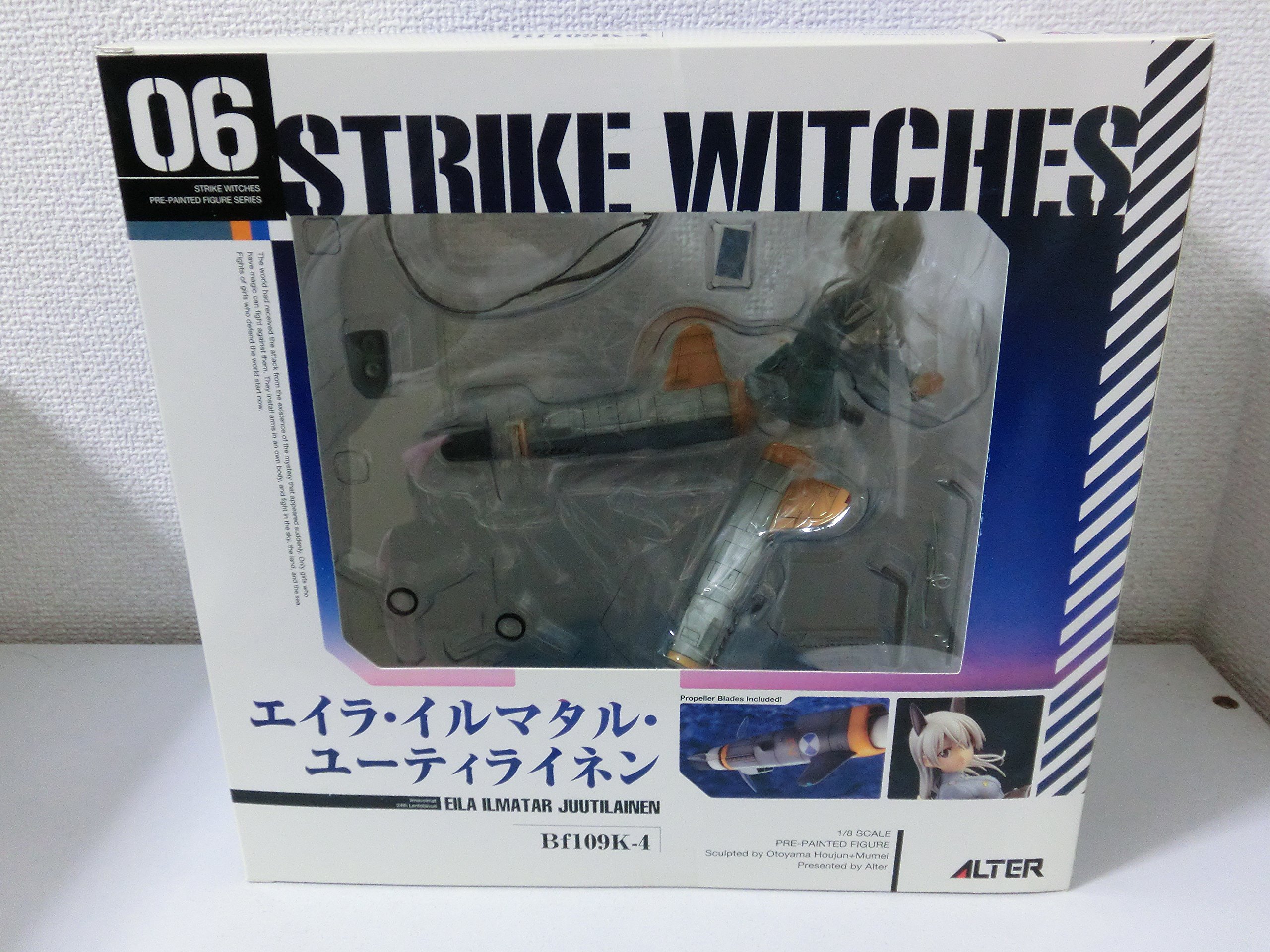 Amazon.co.jp: ストライクウィッチーズ2 エイラ・イルマタル・ユーティ