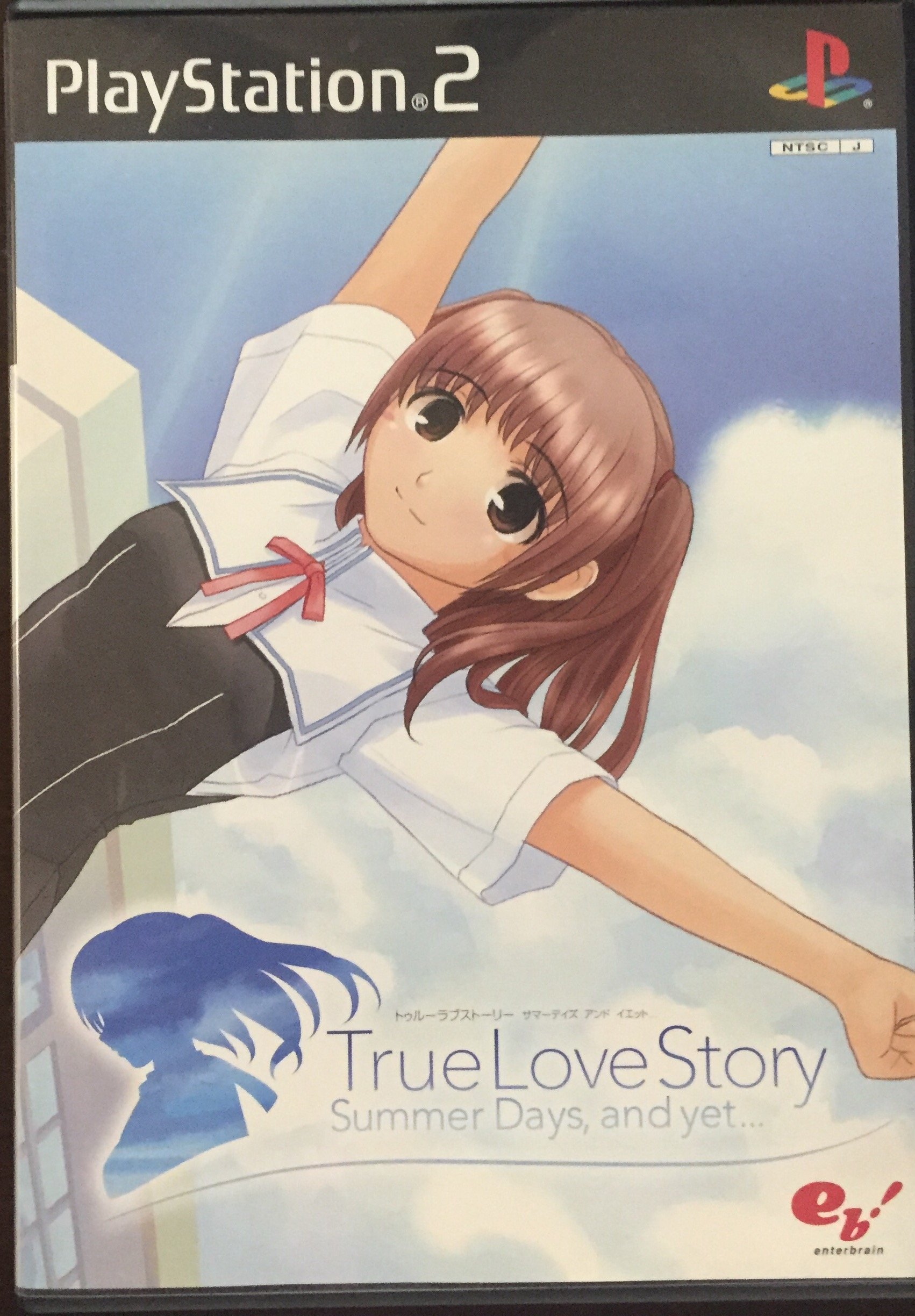 Amazon | True Love Story Summer Days, and Yet | ゲーム