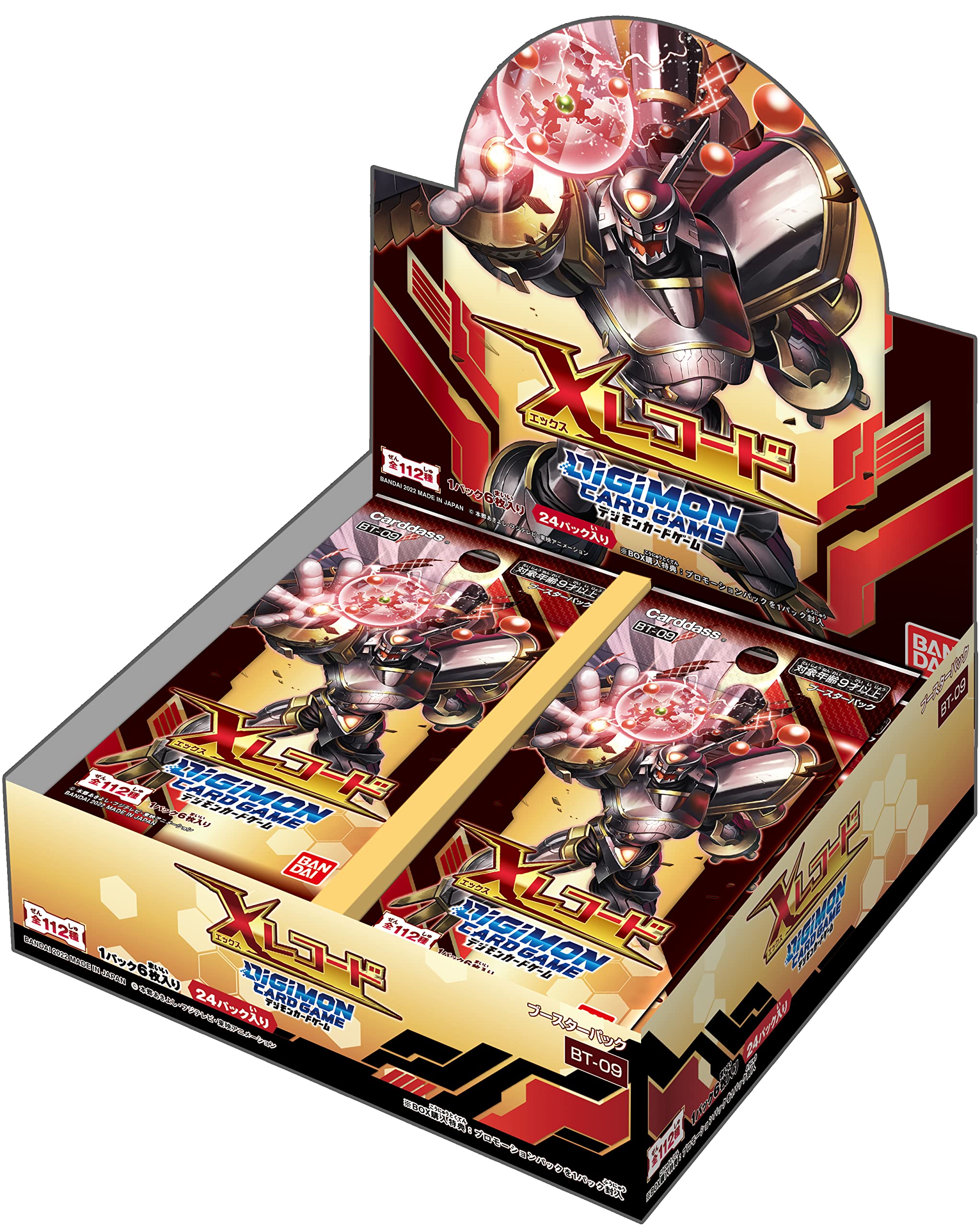 Amazon.co.jp: バンダイ (BANDAI) デジモンカードゲーム Xレコード【BT