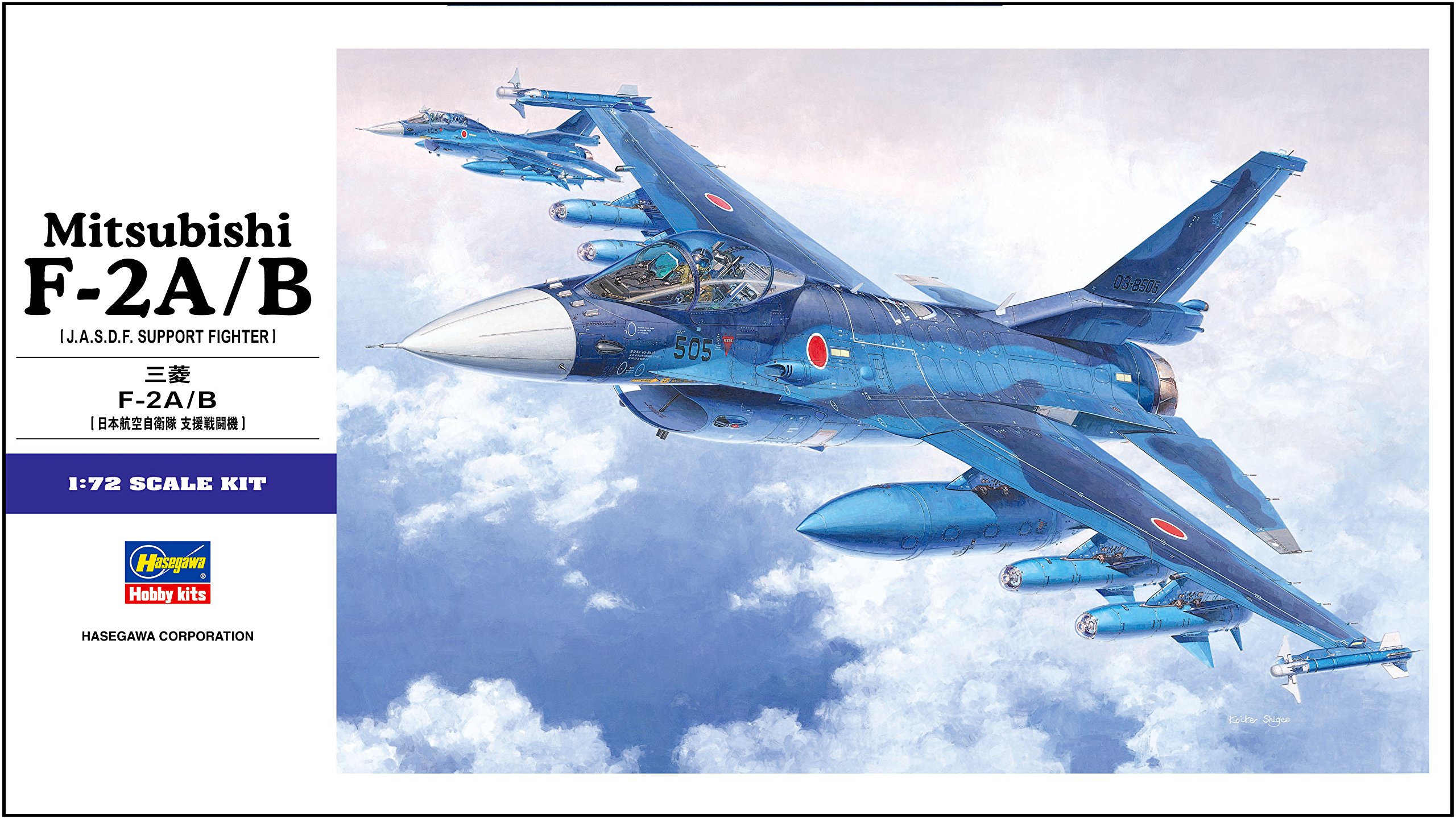 Amazon | ハセガワ 1/72 航空自衛隊 三菱 F-2A/B プラモデル unisex