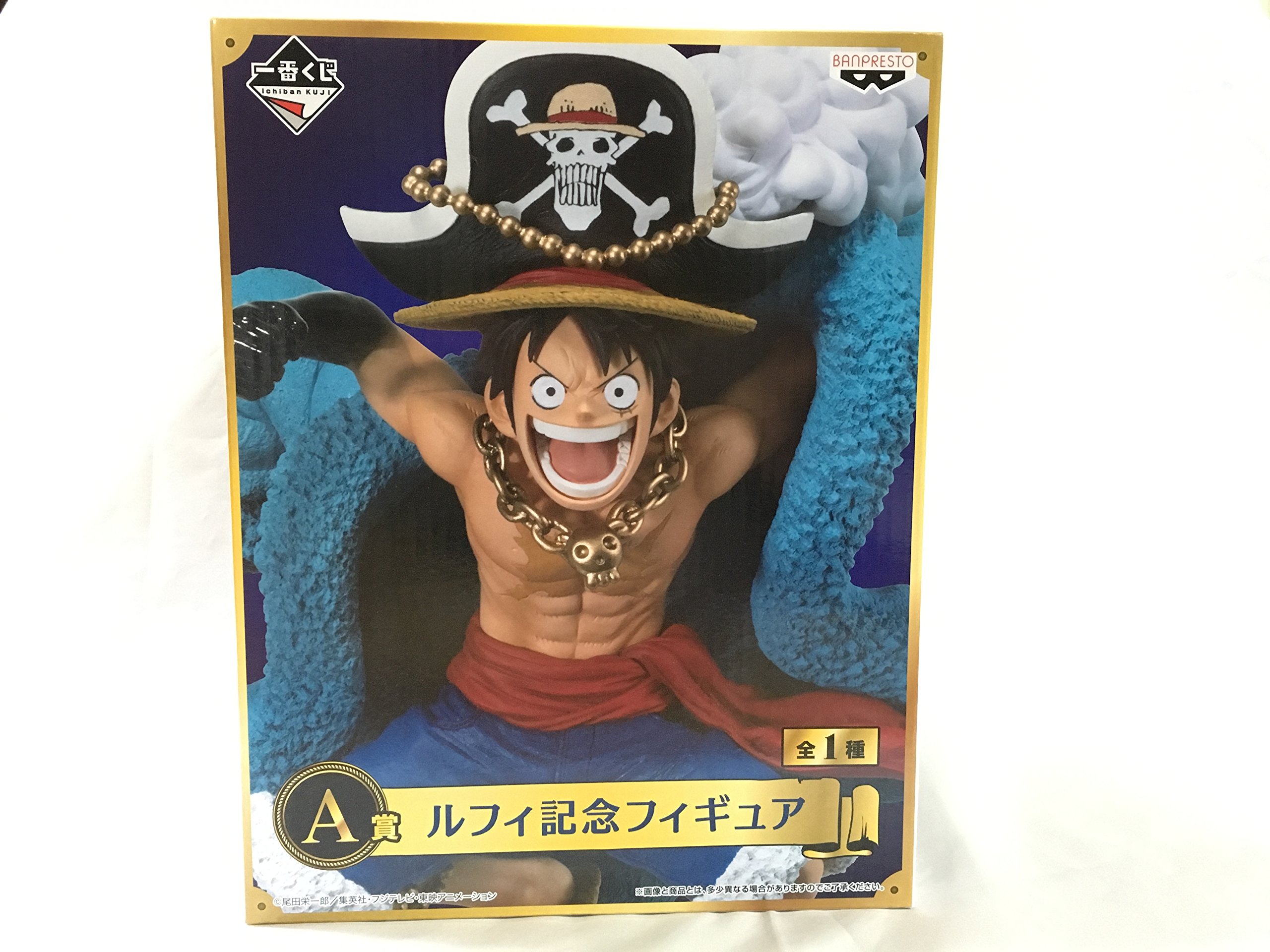 Amazon | 一番くじ ワンピース 20th anniversary A賞 ルフィ記念