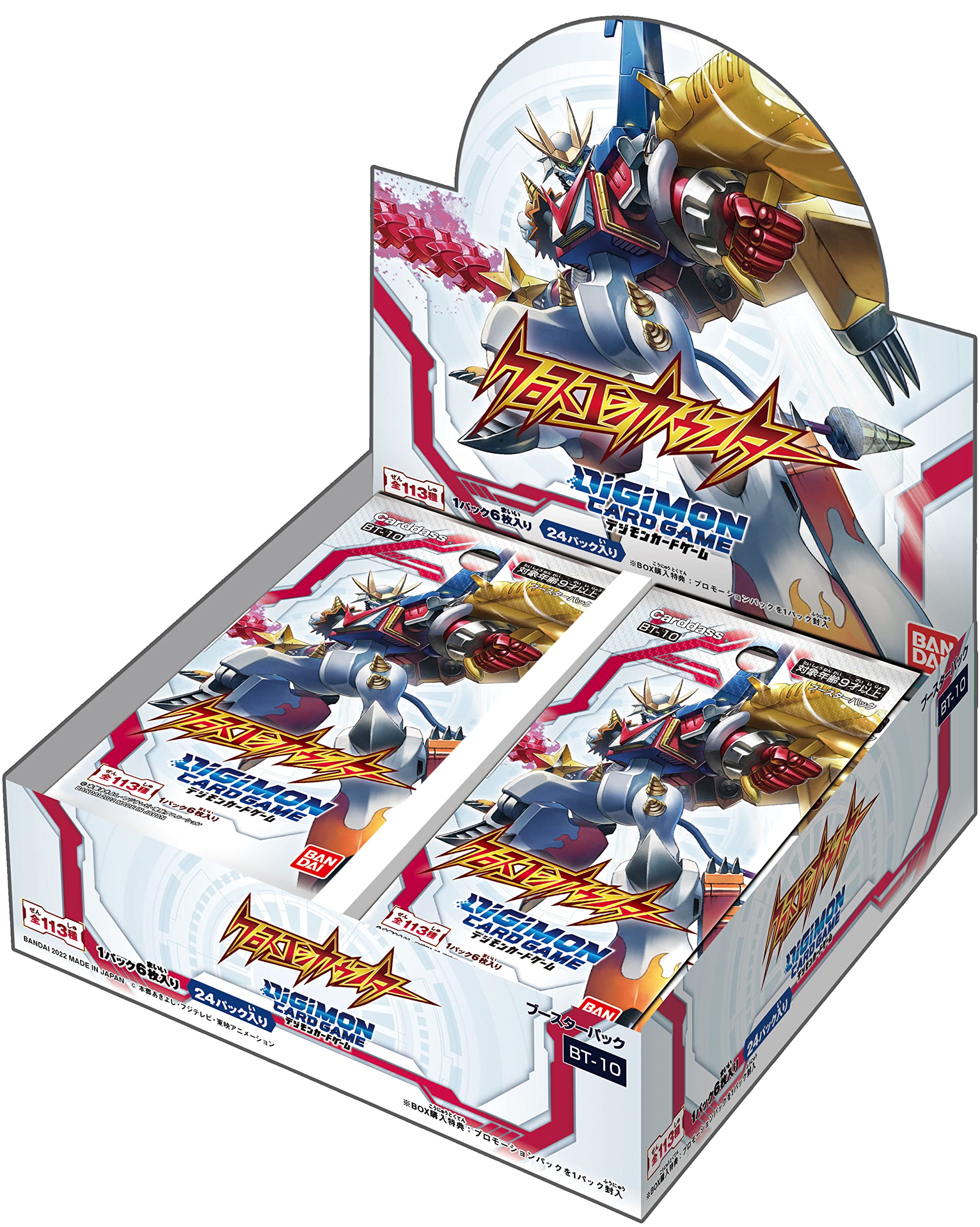 Amazon.co.jp: バンダイ (BANDAI) デジモンカードゲーム クロスエン