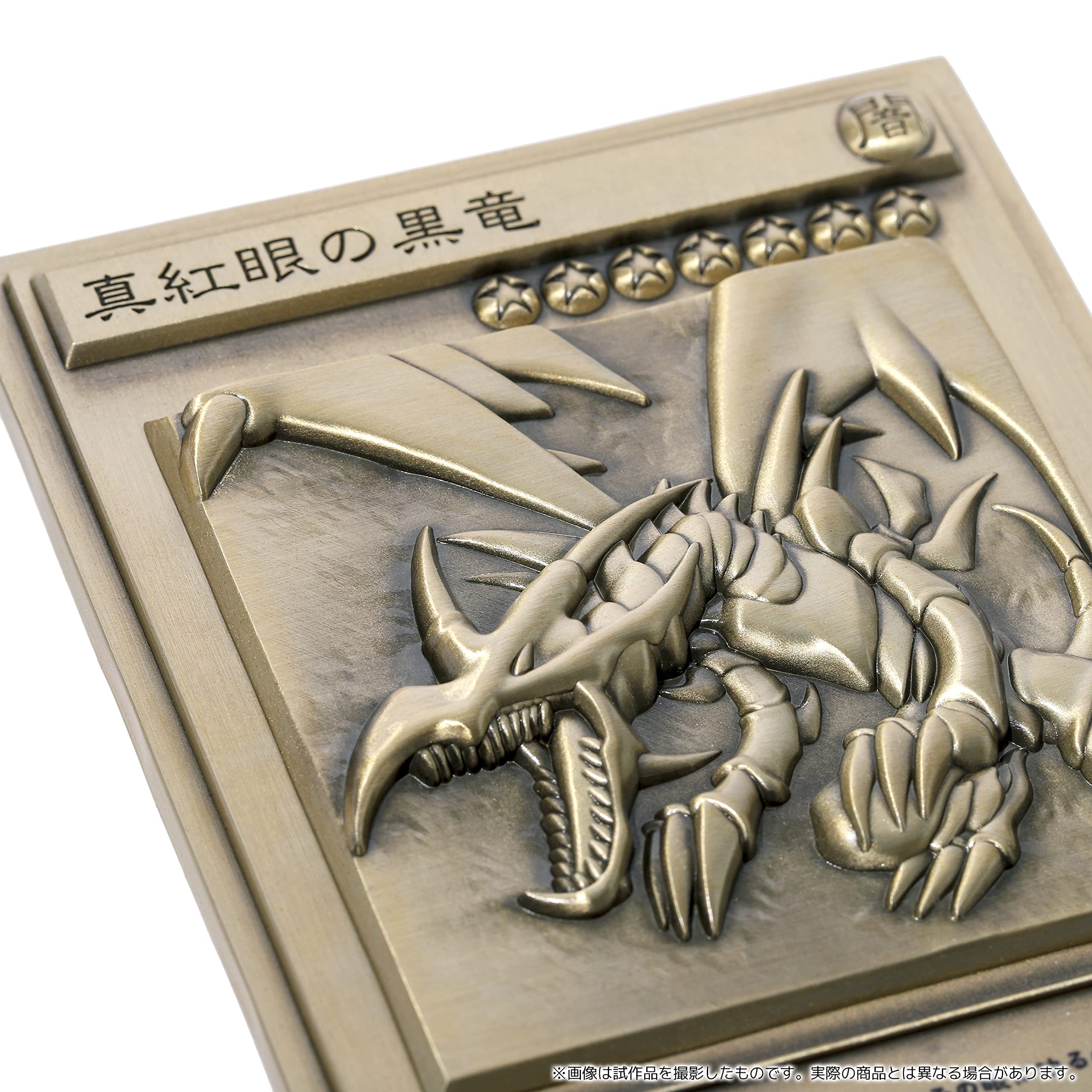 Amazon.co.jp: ムービック 遊☆戯☆王 デュエルモンスターズ 青眼の白