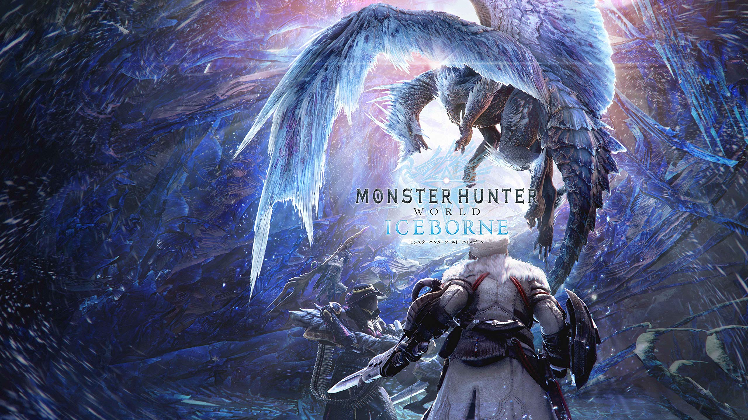 Amazon.co.jp: モンスターハンターワールド:アイスボーン コレクターズ