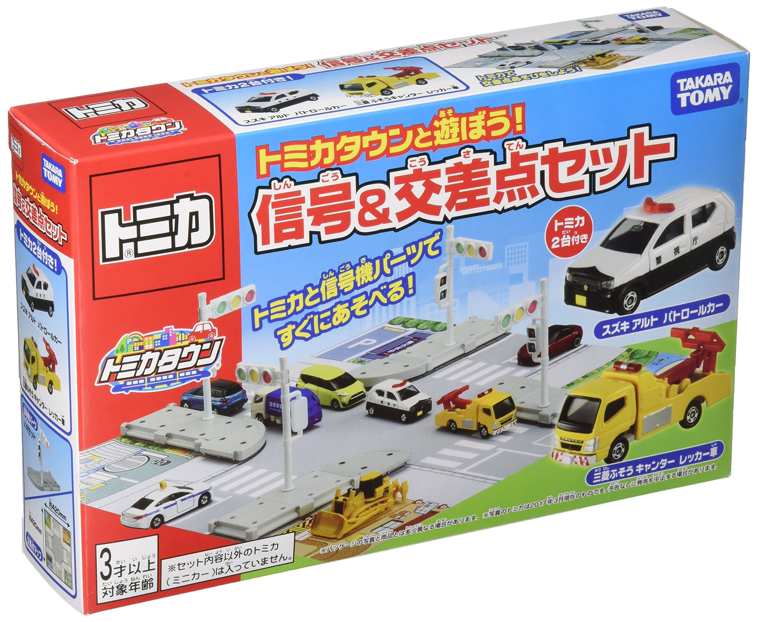 Amazon.co.jp: トミカ トミカギフト トミカタウンと遊ぼう!信号&交差点
