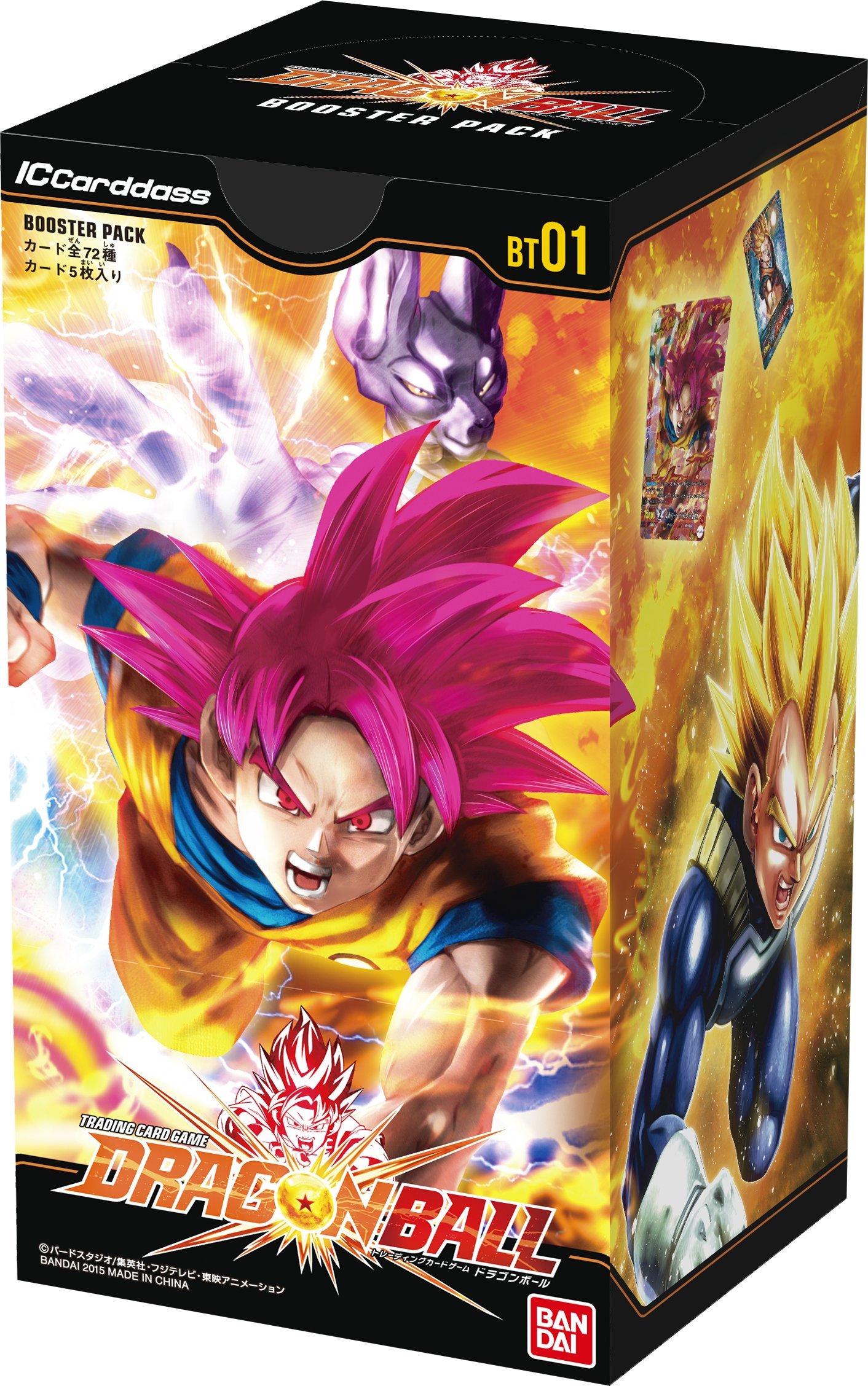 Amazon.co.jp: ICカードダス ドラゴンボール 第1弾 ブースターパック