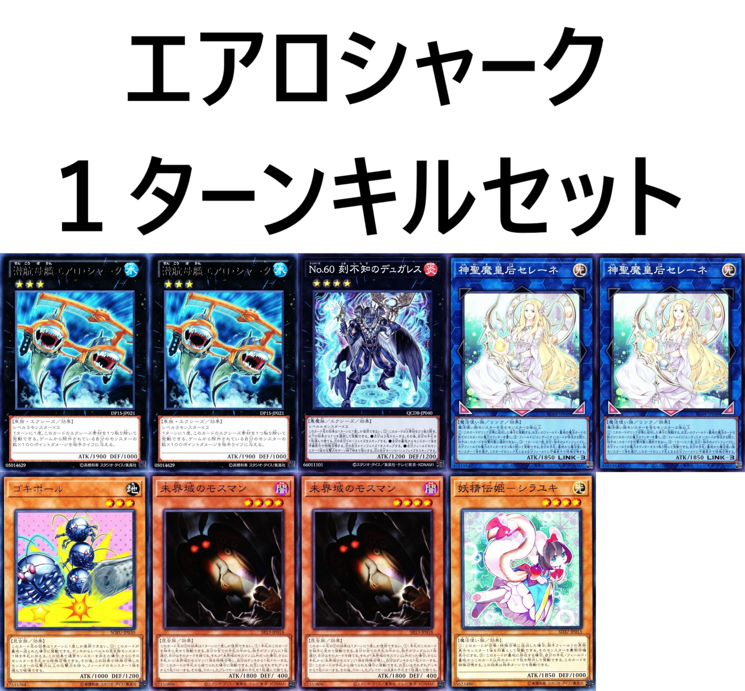 Amazon.co.jp: ライトロードデッキ 60枚 武神帝カグツチ ライトロード