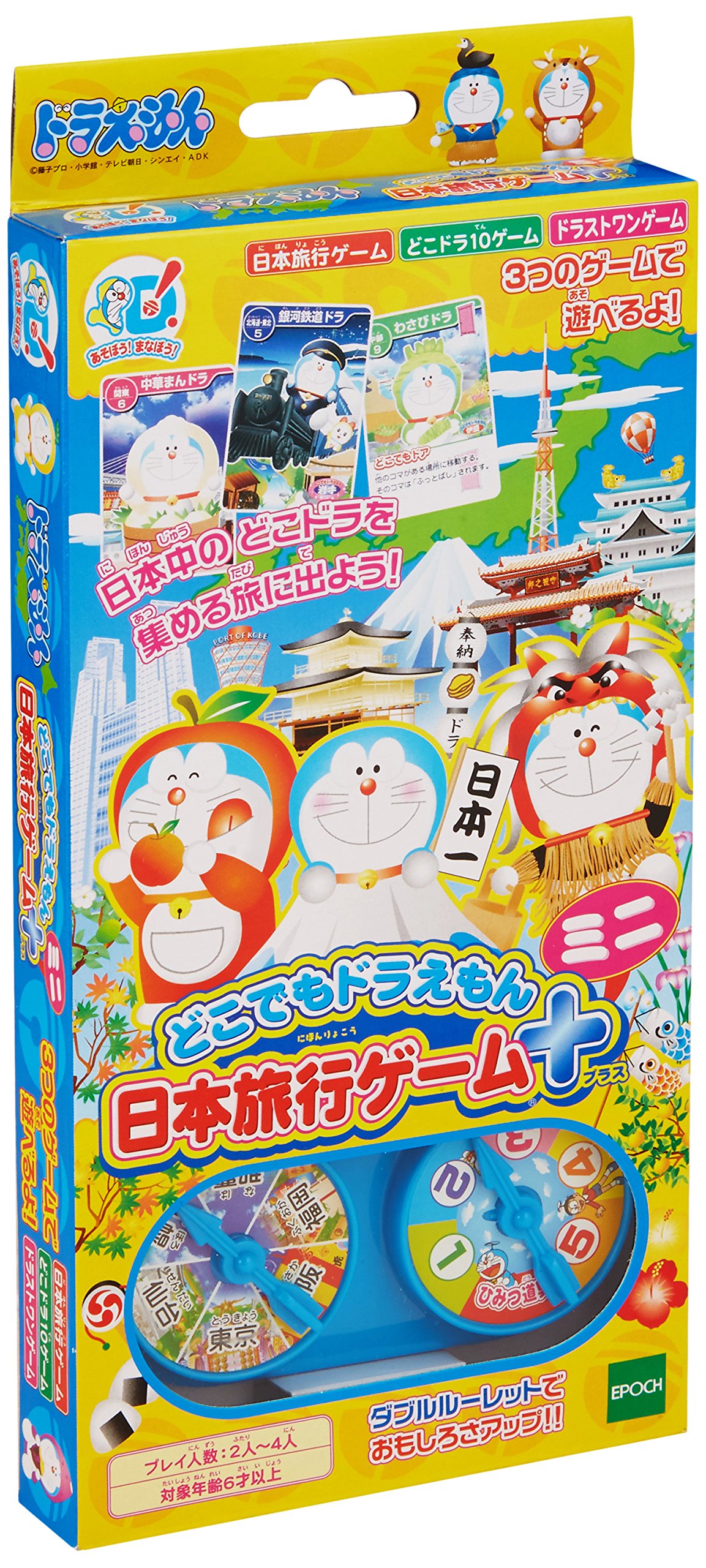 Amazon.co.jp: どこでもドラえもん 日本旅行ゲーム+ミニ : おもちゃ