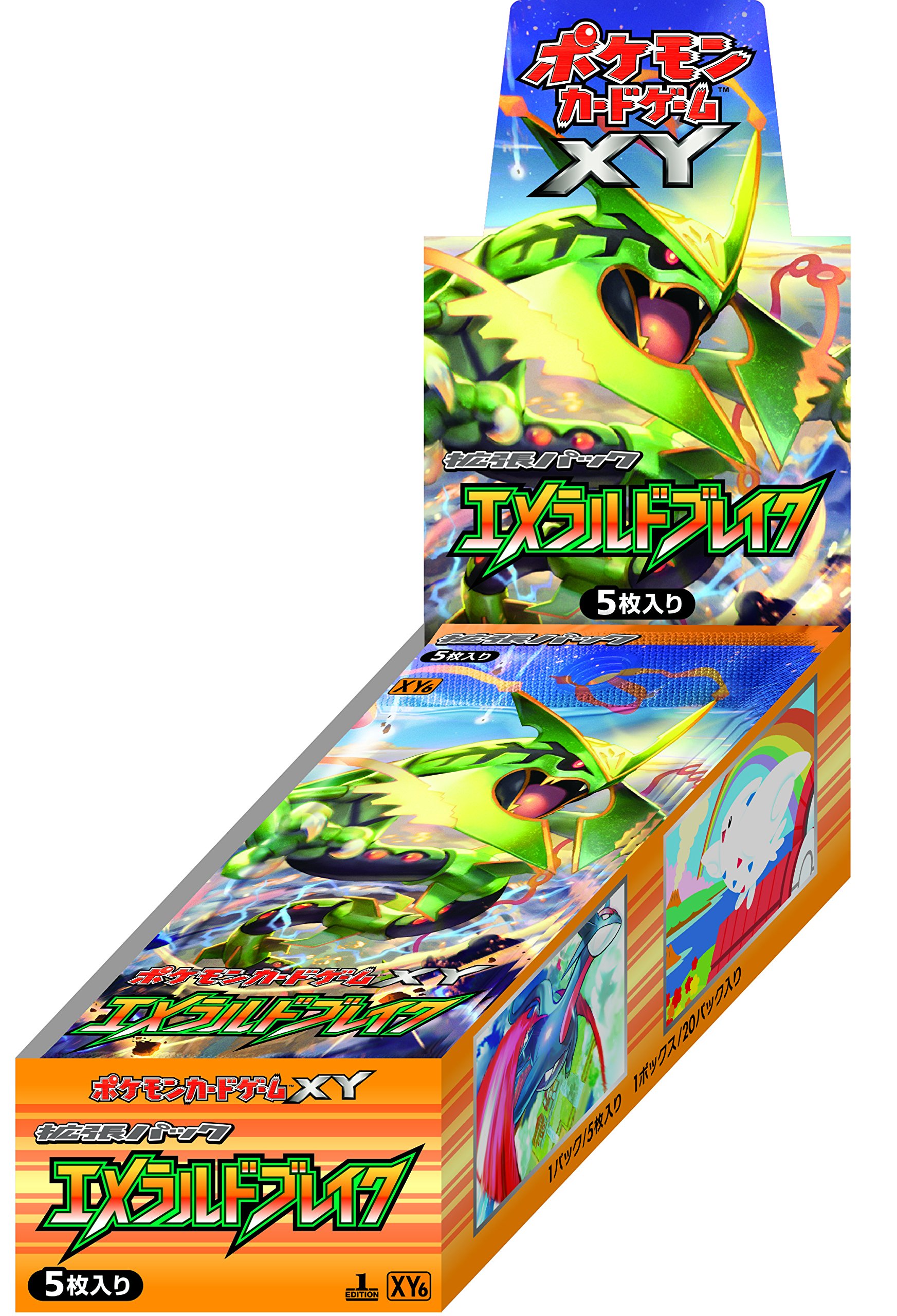 Amazon.co.jp: ポケモンカードゲームXY 拡張パック エメラルドブレイク