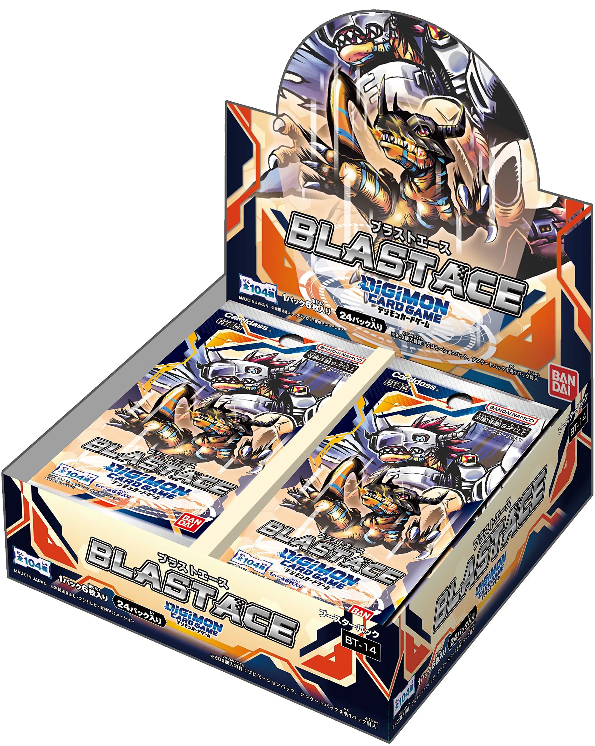 Amazon.com: BANDAI Digimon Card Game Booster Pack Blast ACE [BT-14