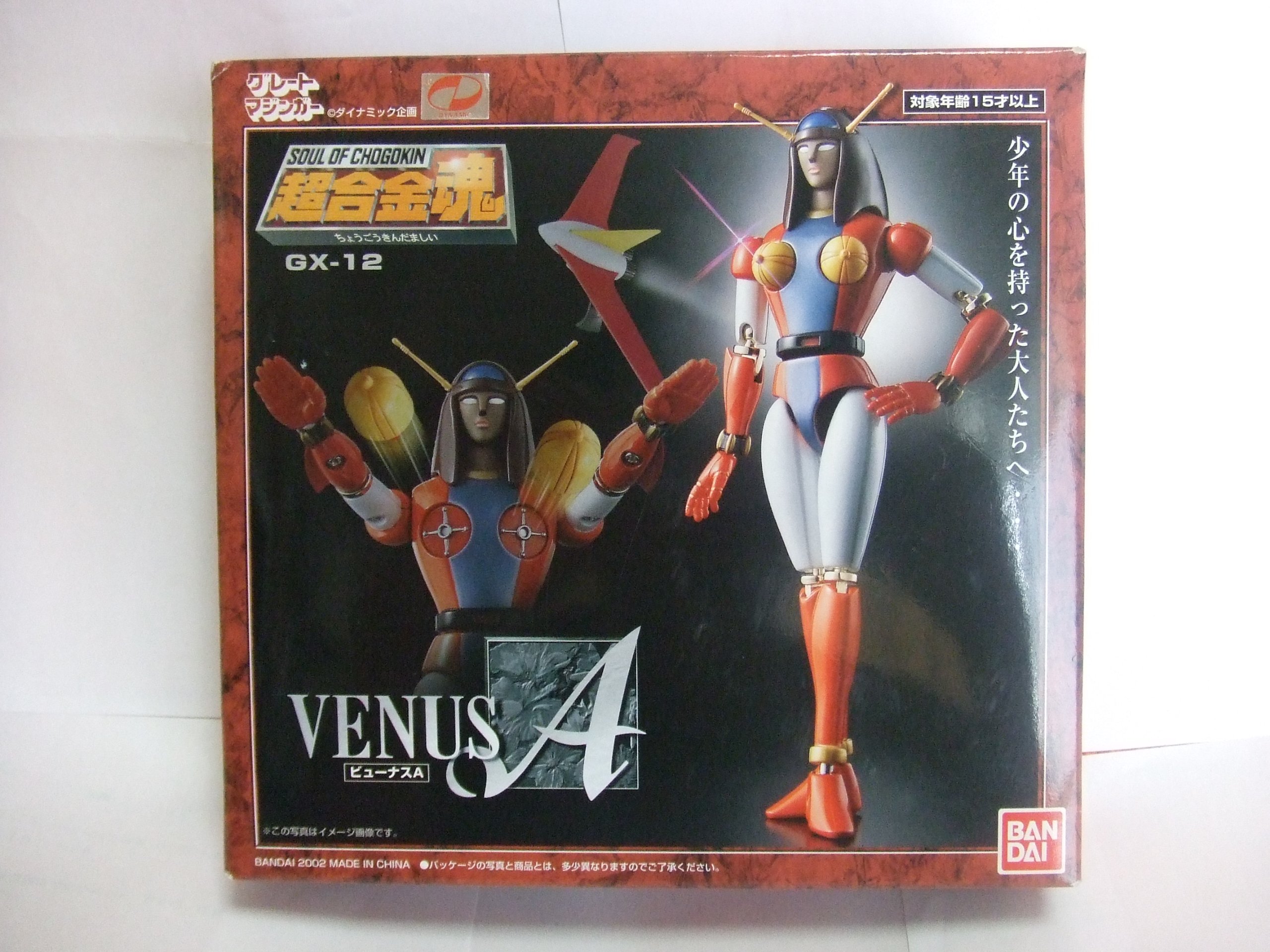 Amazon.co.jp: 超合金魂 GX-12 ビューナスA マジンガーZ : ホビー