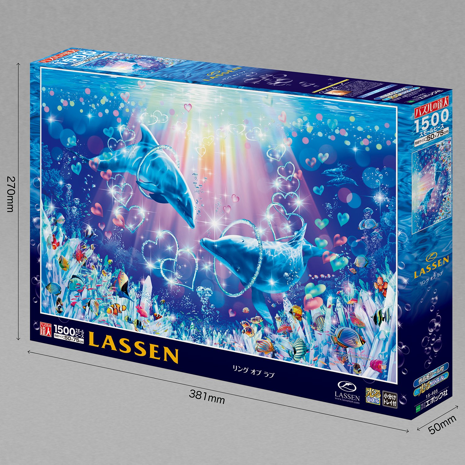Amazon | 1500ピース ジグソーパズル ラッセン リング オブ ラブ