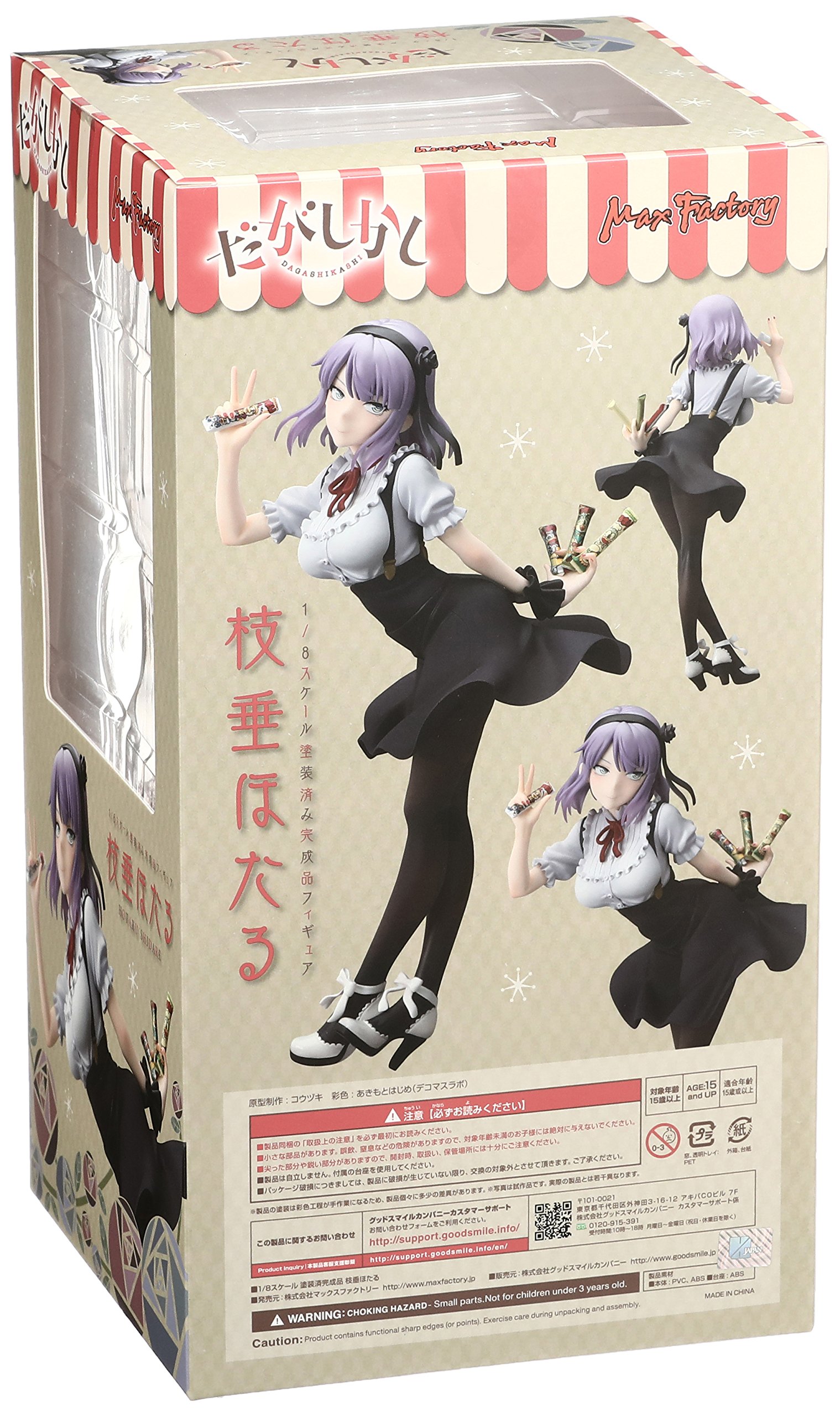 Amazon | だがしかし 枝垂ほたる 1/8スケール ABS&PVC製 塗装済み完成