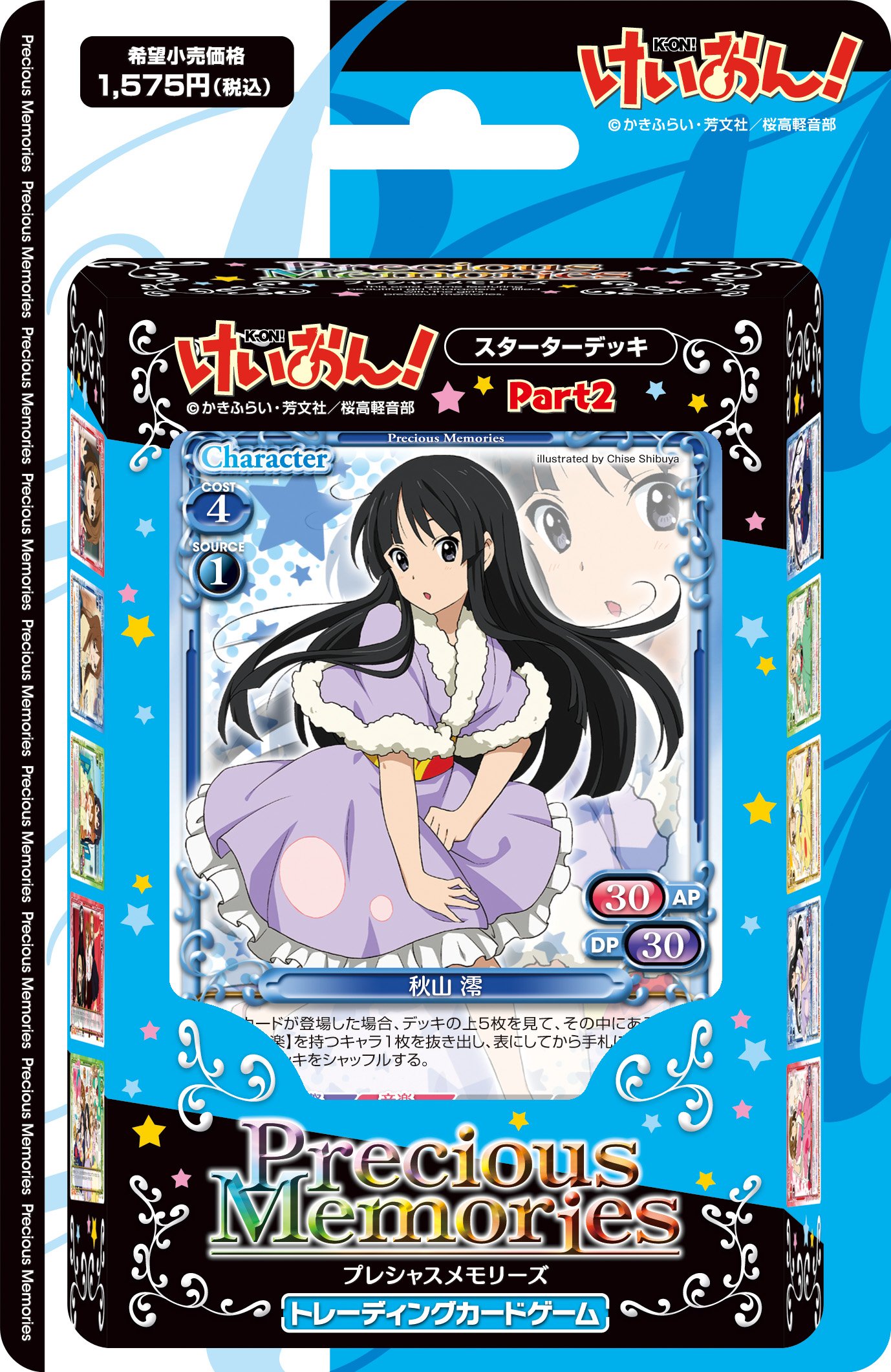 プレシャスメモリーズ けいおん！ 474枚 けいおん!! トレーディング