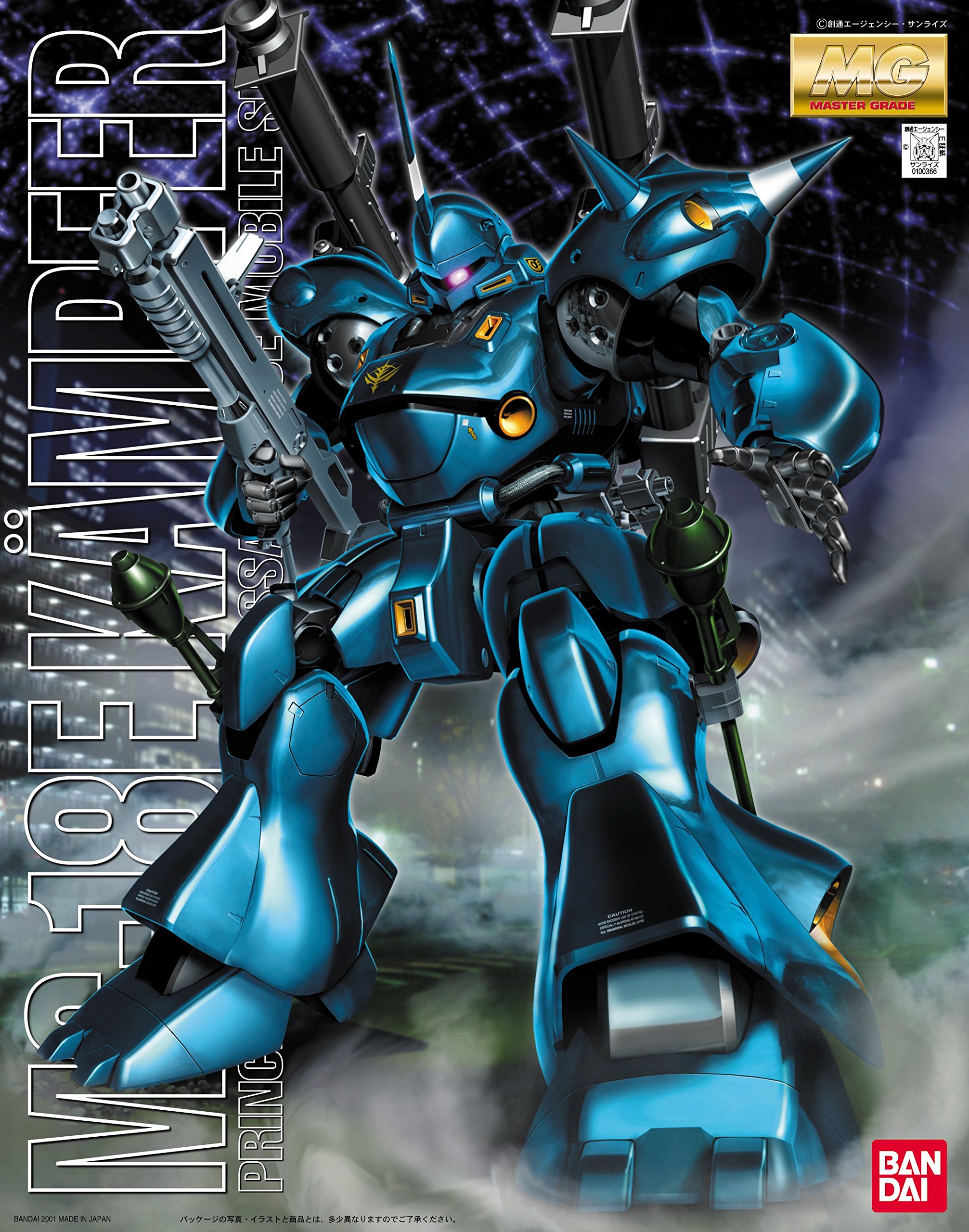 Amazon.com: Bandai Hobby MS-18E KAMPFER, Bandai Master Grade