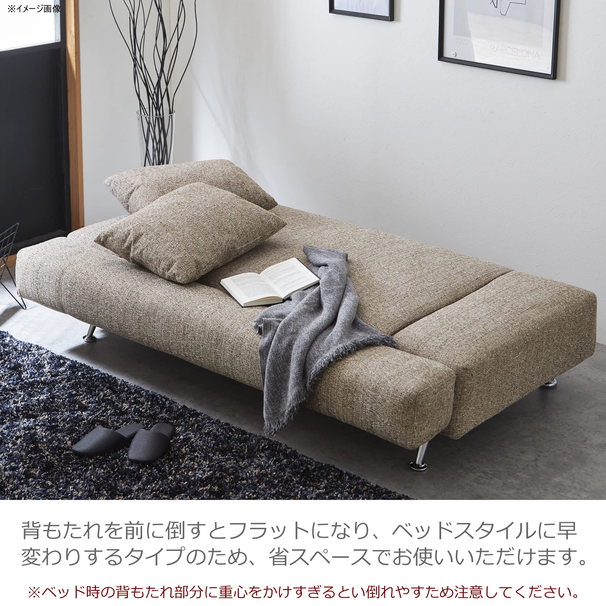 Amazon｜関家具(Sekikagu) ソファベッド ベージュ 幅182 (cm) 座面高