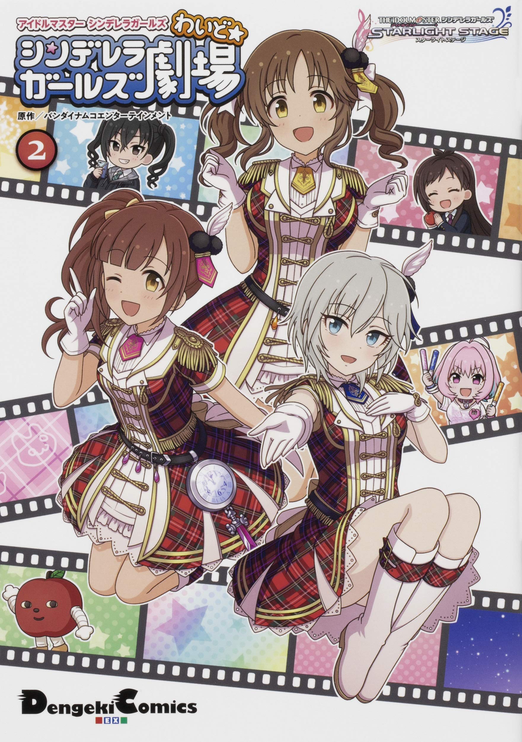 Amazon.co.jp: アイドルマスター シンデレラガールズ シンデレラ