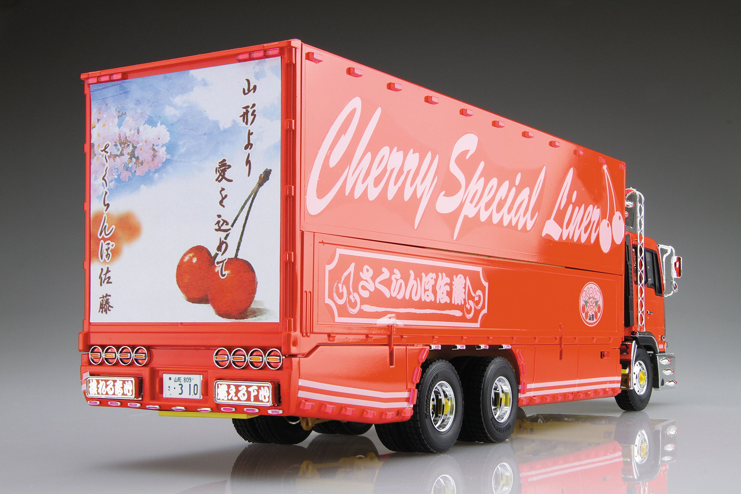 Amazon | 青島文化教材社 1/32 バリューデコトラシリーズ No.44