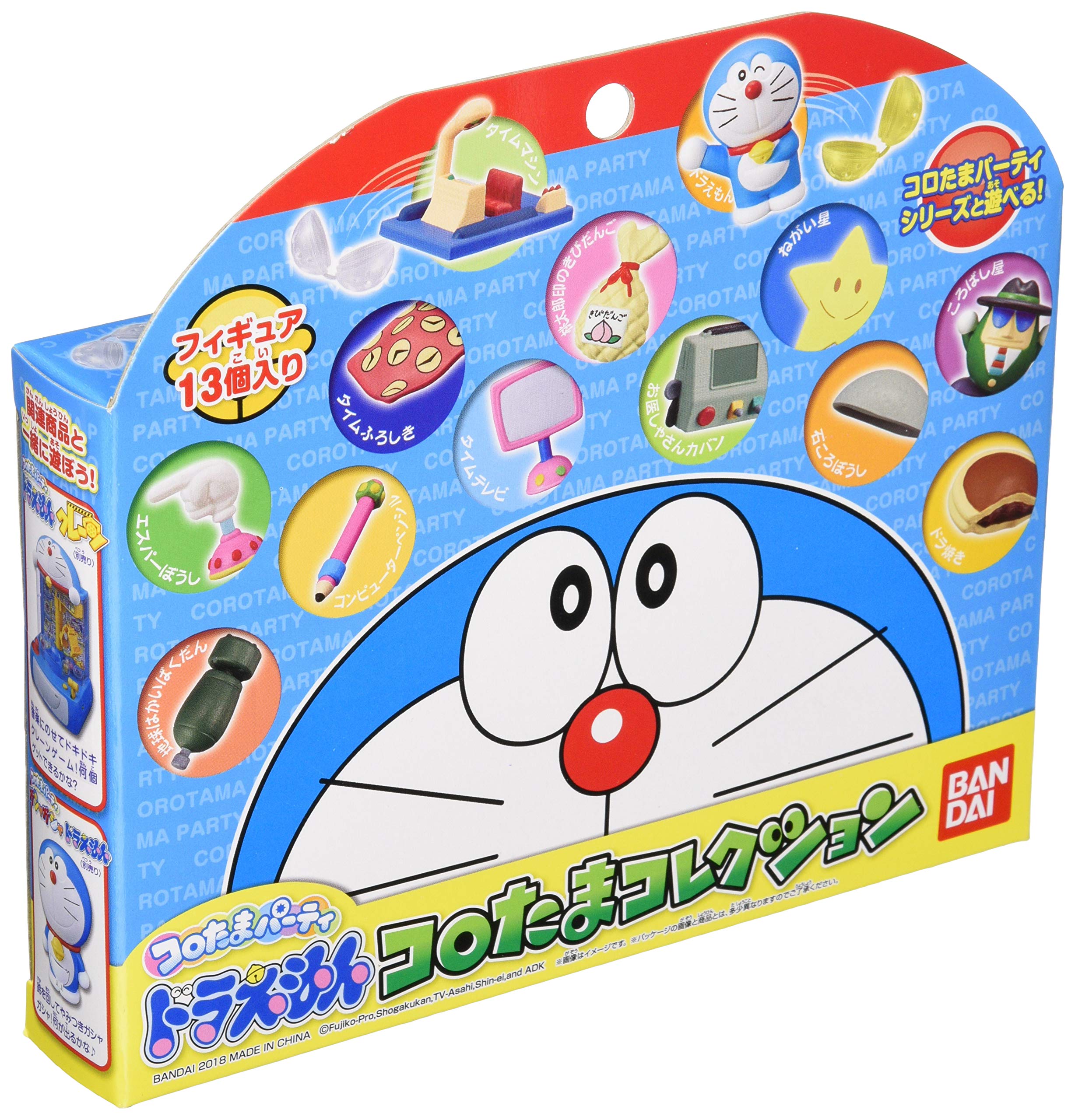Amazon.co.jp: コロたまパーティ ドラえもん コロたまコレクション