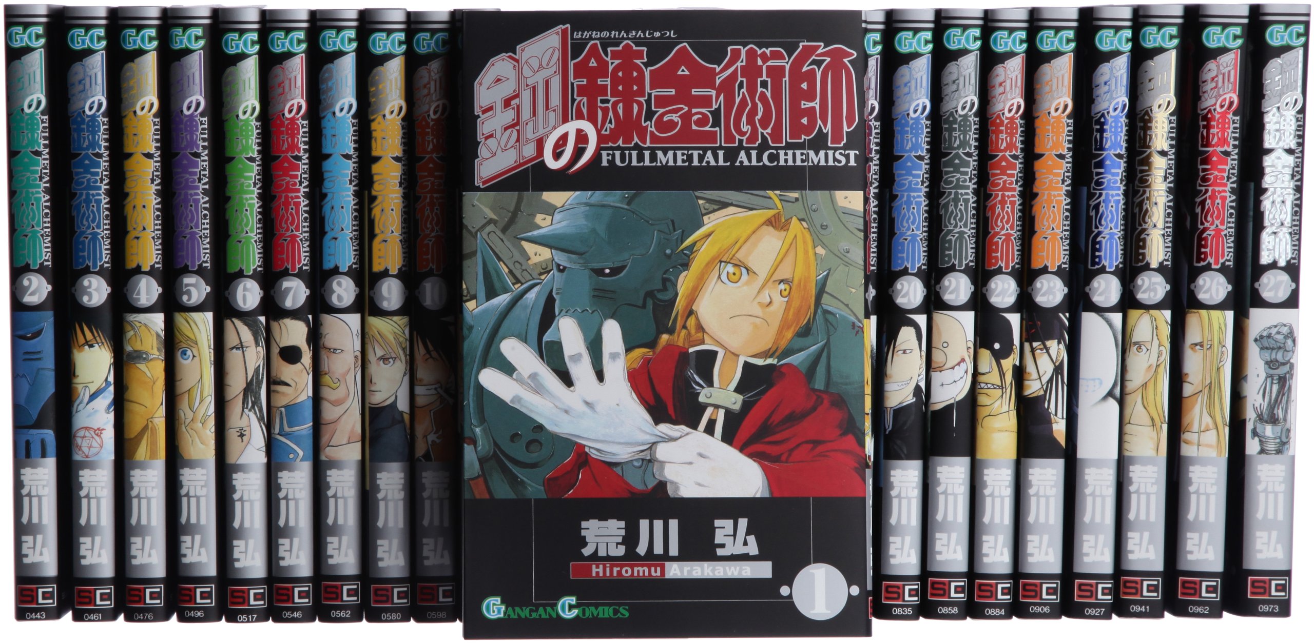 Amazon.co.jp: 鋼の錬金術師全27巻 完結セット (ガンガンコミックス
