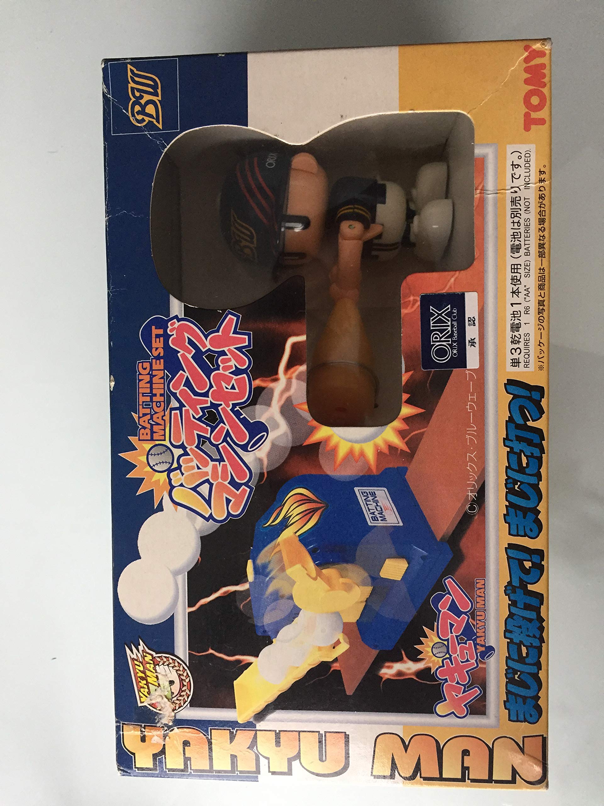 Amazon.co.jp: トミー ヤキューマン Bset-01 オリックス・ブルー