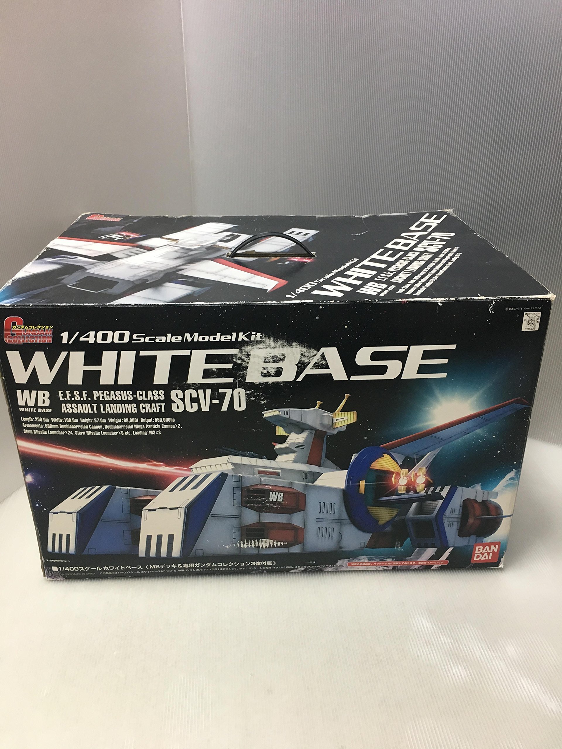 Amazon | バンダイ(BANDAI) ガンダムコレクション 1/400 ホワイト