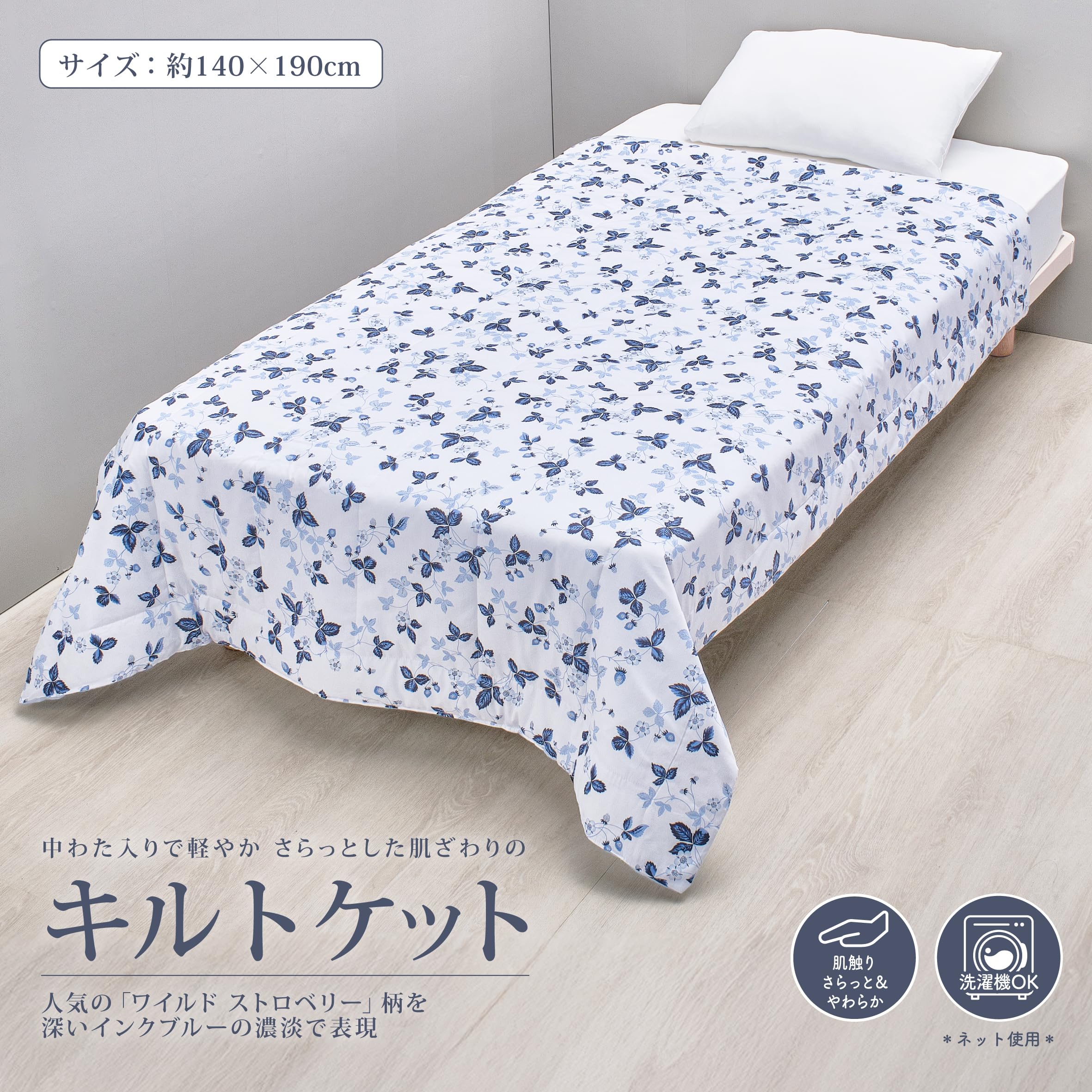 Amazon｜nishikawa 【 西川 】 ウェッジウッド 肌掛け布団 キルト