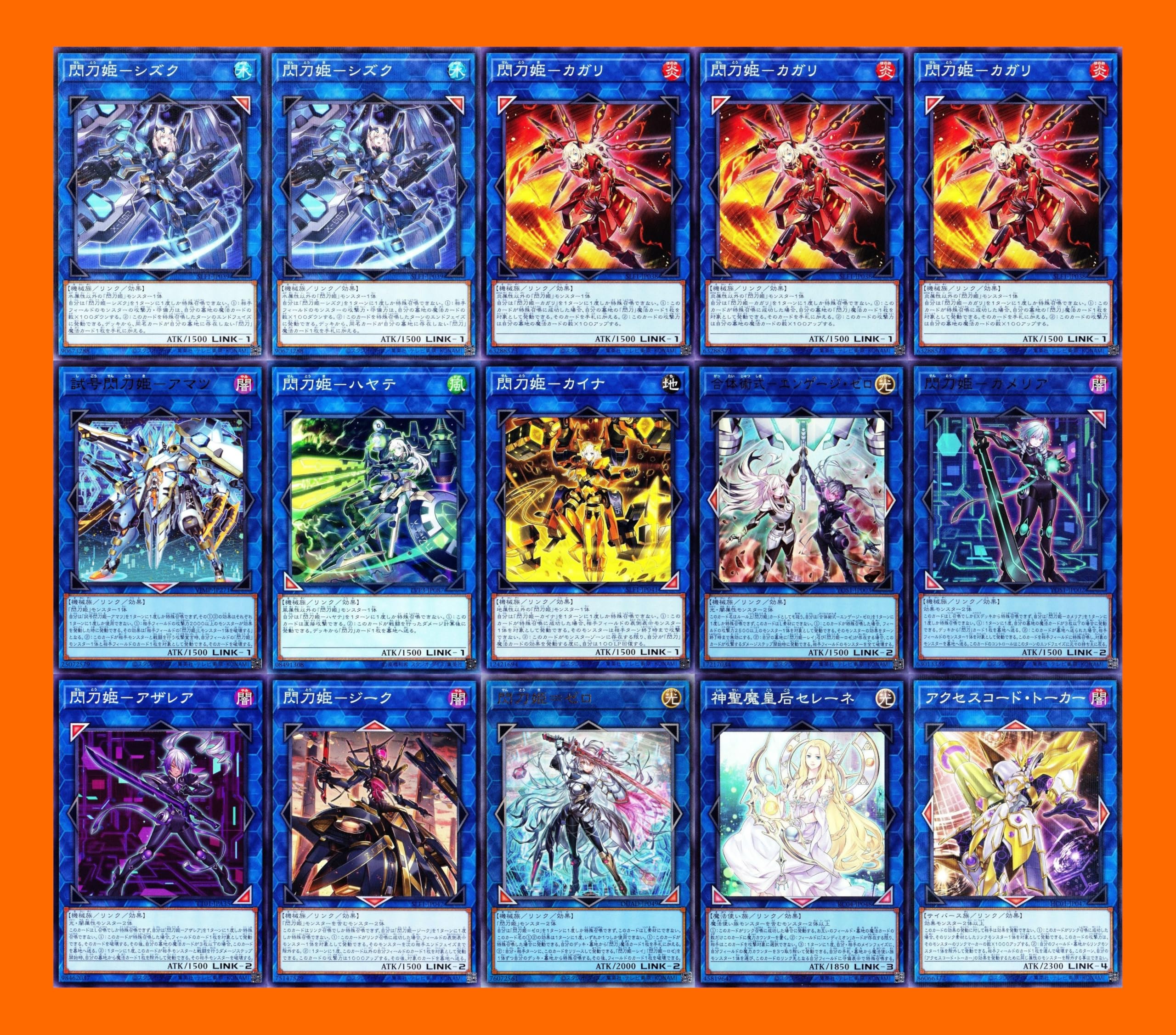 Amazon.co.jp: 【本格構築】閃刀姫デッキ 合体術式－エンゲージ・ゼロ