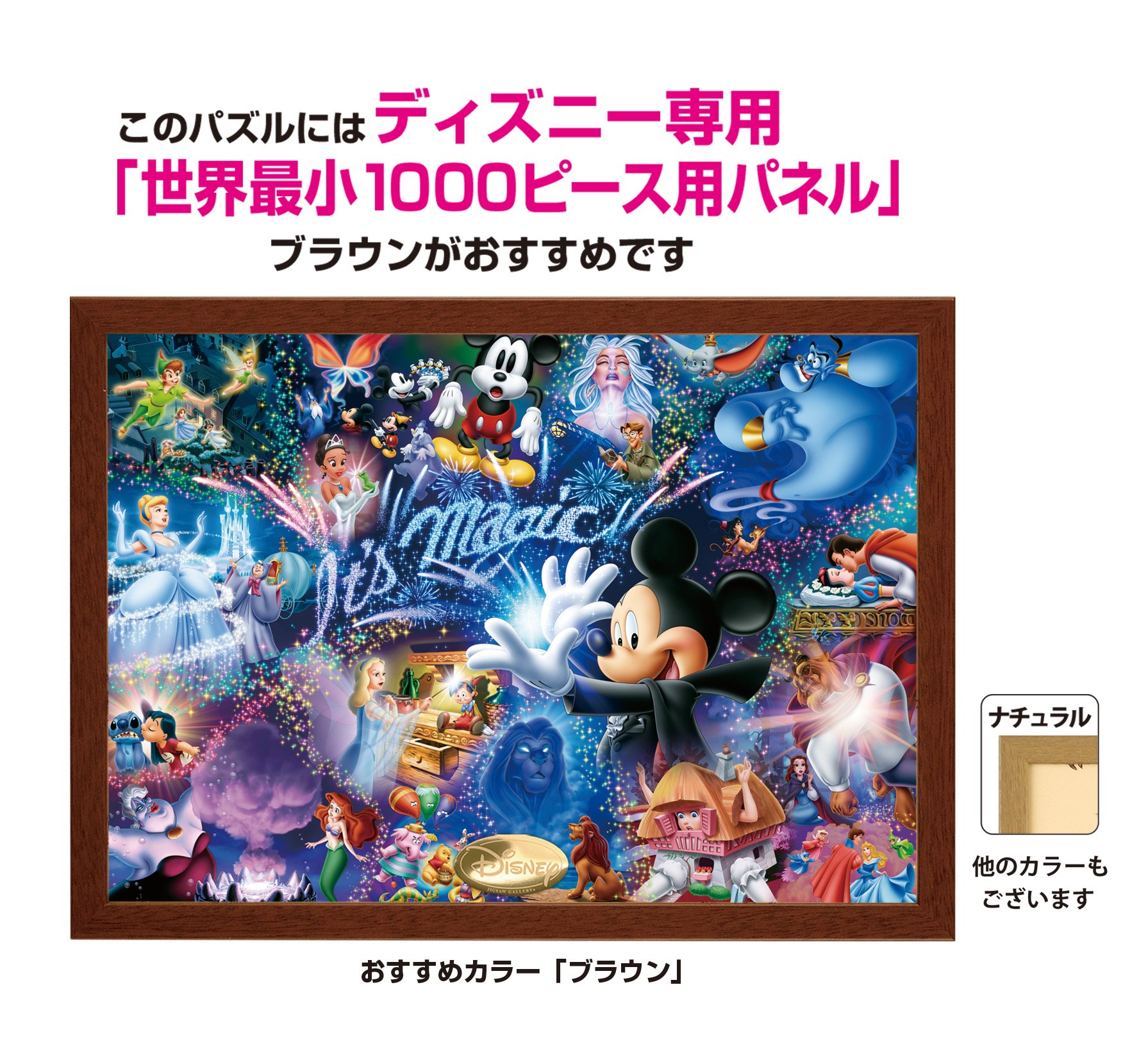 Amazon.co.jp: テンヨー(Tenyo) 【日本製】 1000ピース 世界最小ピース