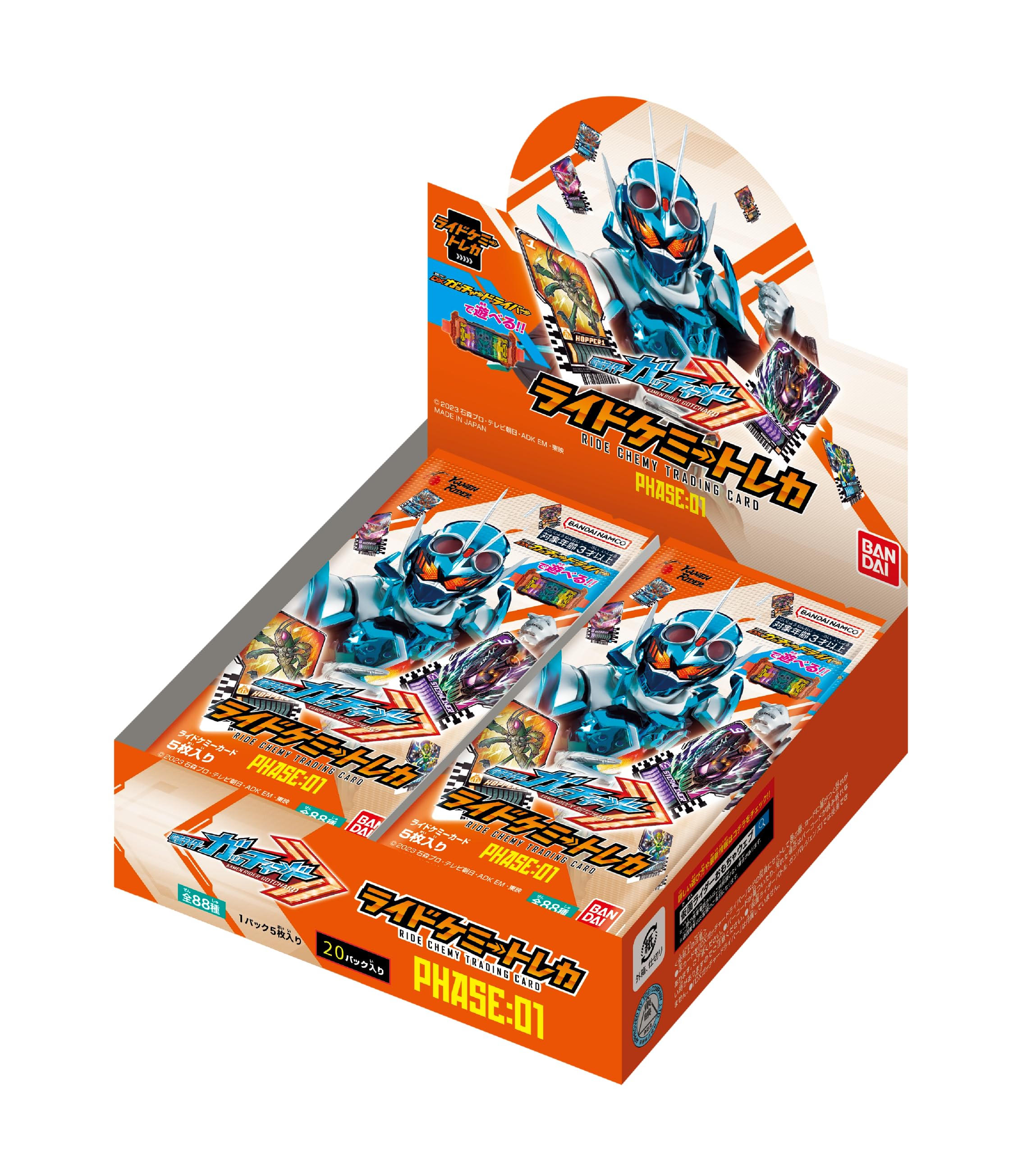 Amazon.co.jp: バンダイ (BANDAI) 仮面ライダーガッチャード ライド