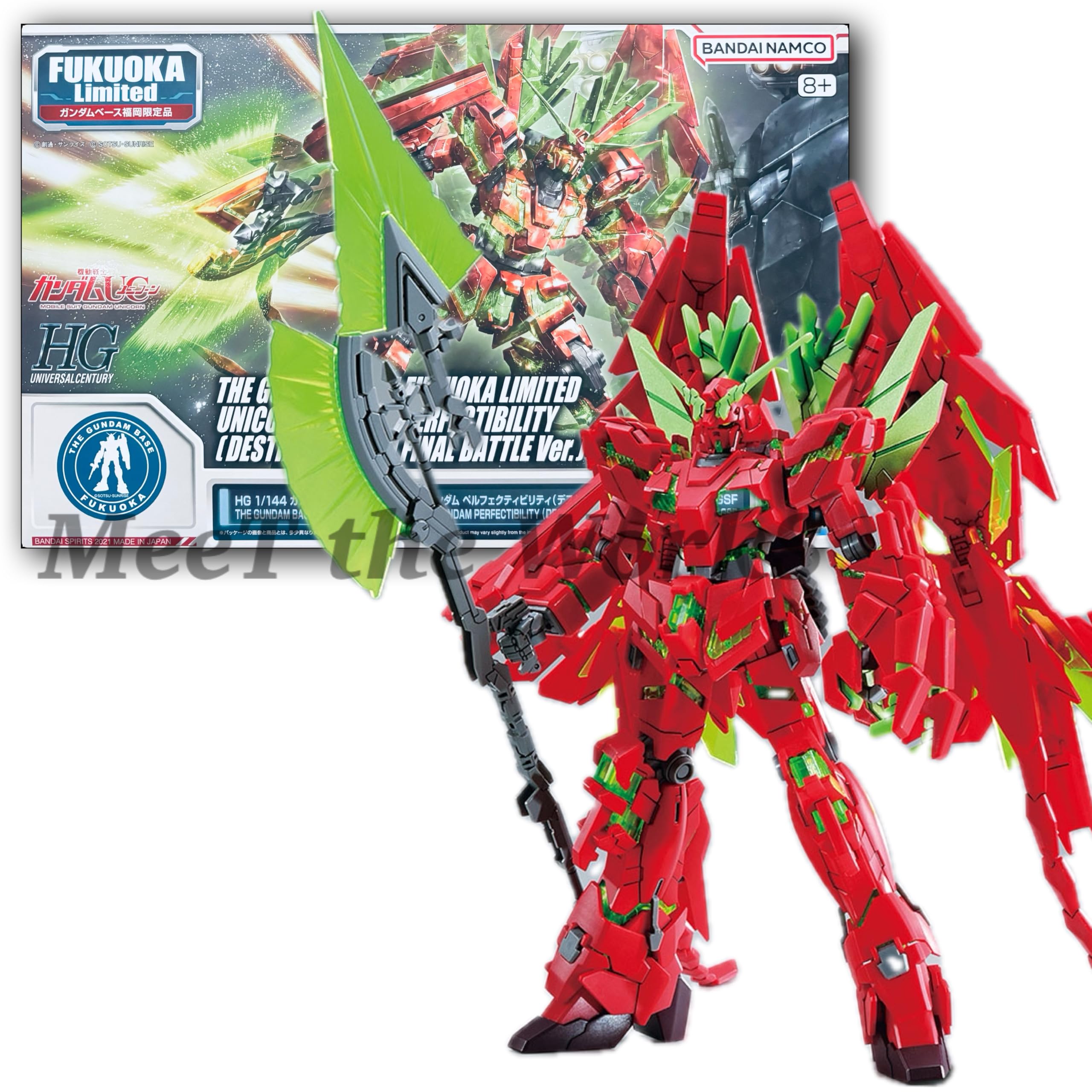 Amazon | 【HG】 1/144 ベース福岡限定 ユニコーン ペルフェクティ