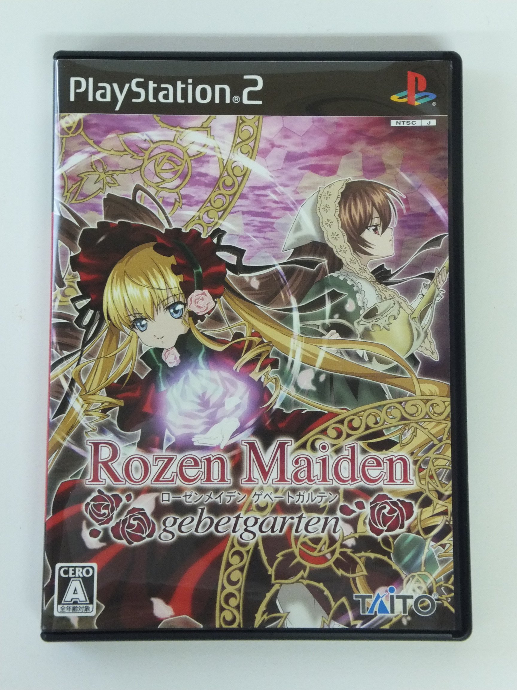 Amazon.co.jp: ローゼンメイデン ゲベートガルデン 通常版 : ゲーム