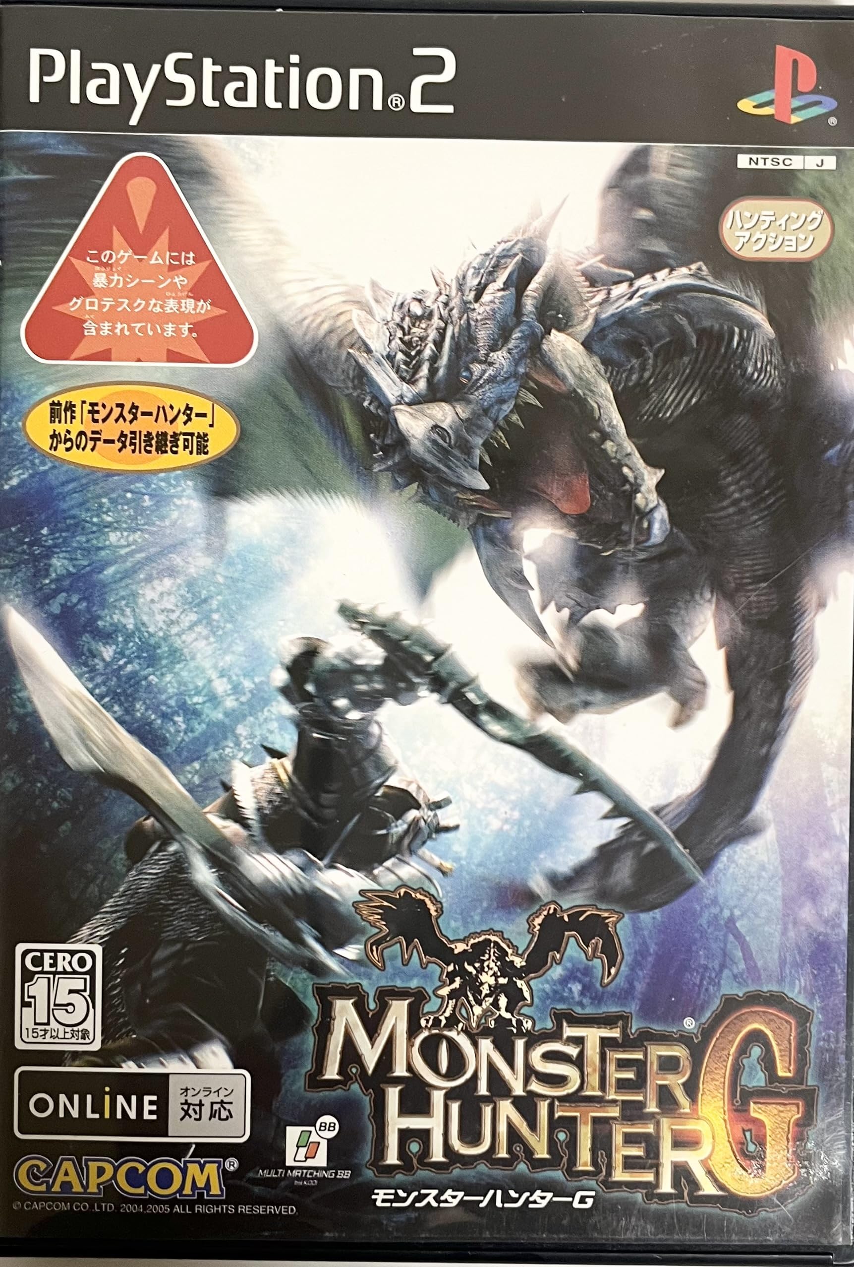 Amazon.com: Monster Hunter G [Japan Import] : Video Games