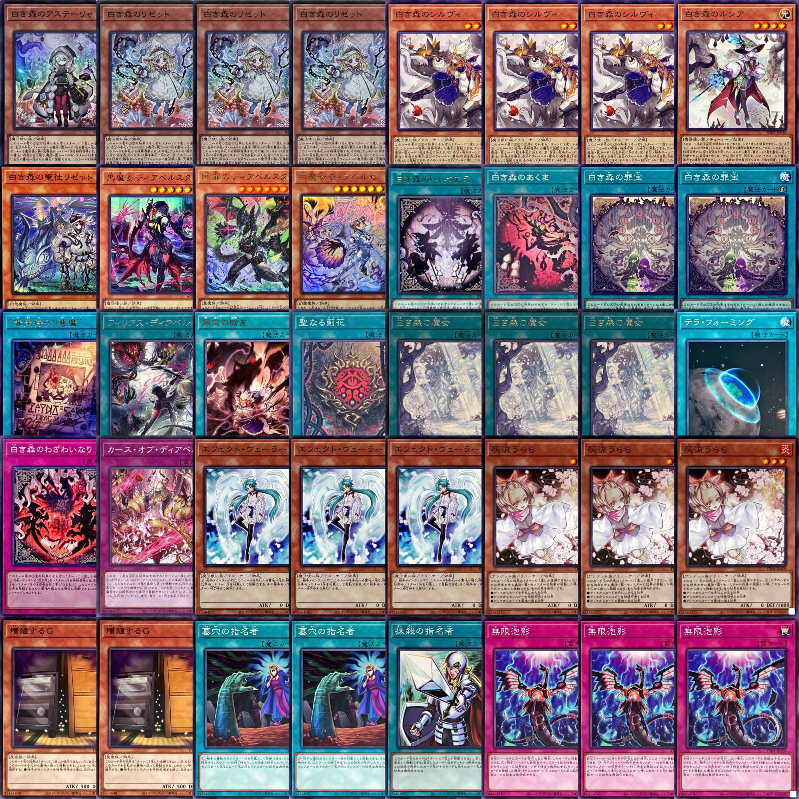 Amazon.co.jp: 【本格構築デッキ】 遊戯王カード ALIN カード採用 白き