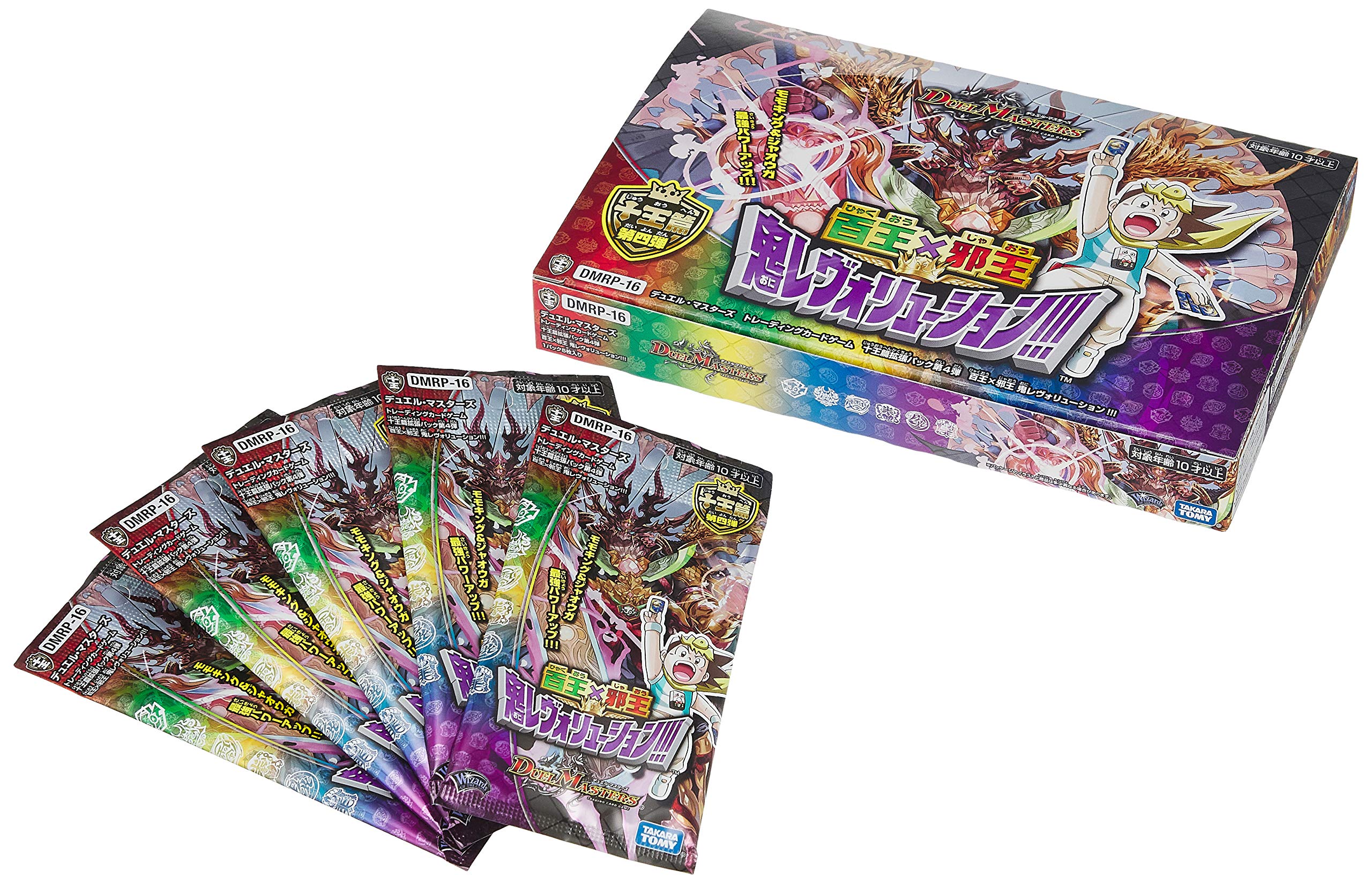 Amazon.co.jp: デュエル・マスターズ TCG DMRP-16 十王篇 拡張パック第