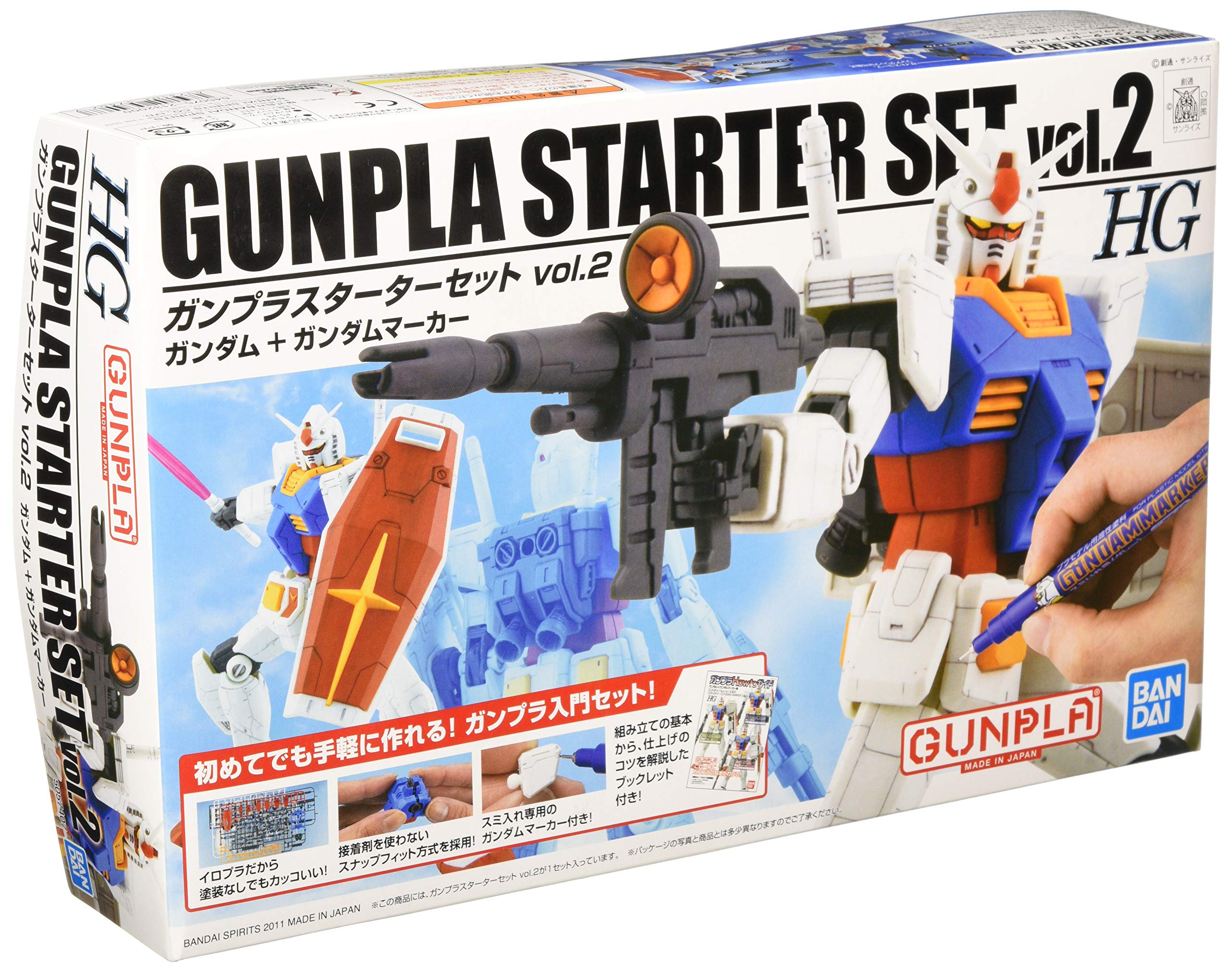 Amazon | HG 機動戦士ガンダム ガンプラスターターセット2 1/144