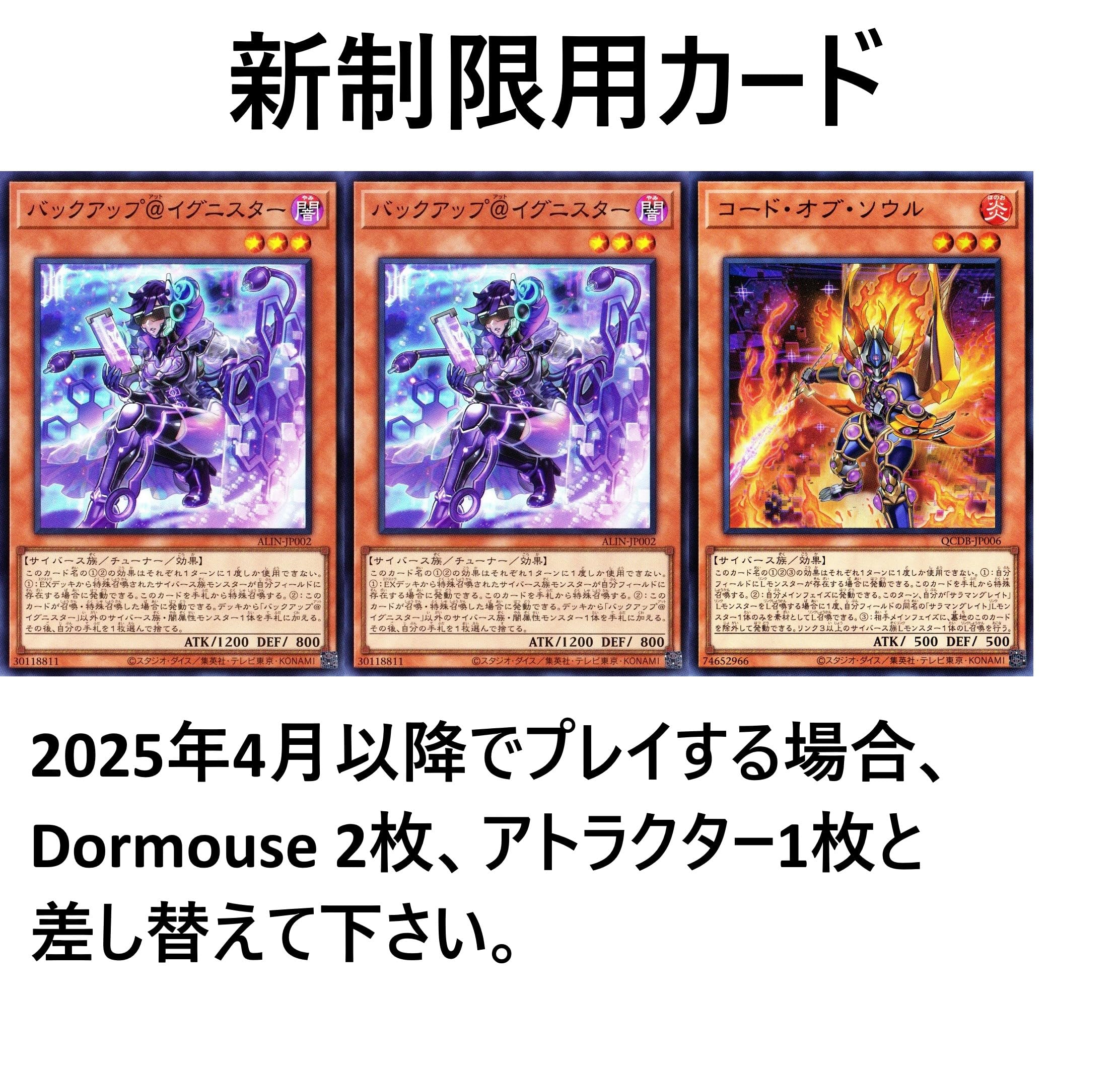 遊戯王 MALICE デッキ メイン40枚+EX15枚 遊戯王 MALICE デッキ メイン