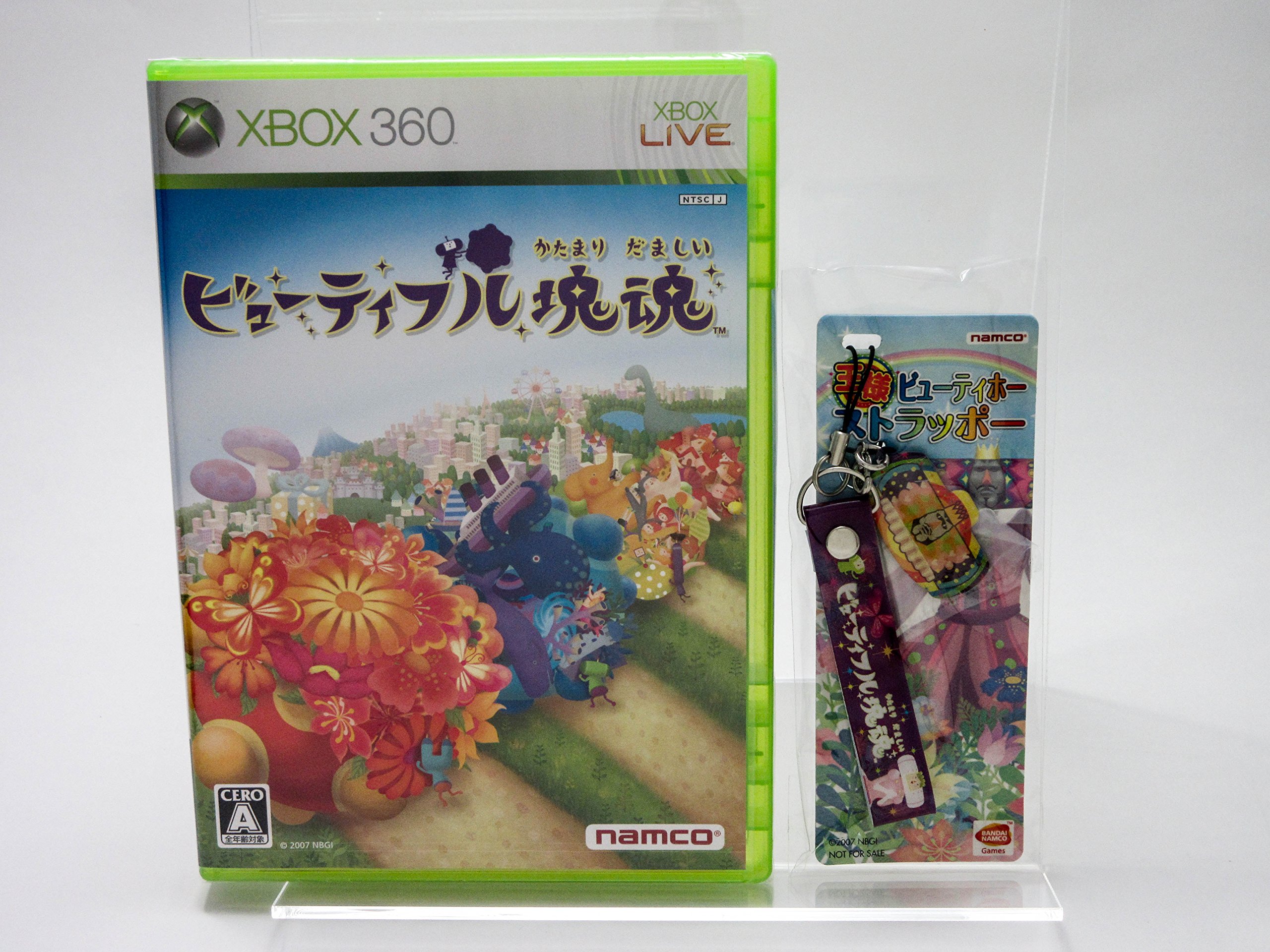 Amazon | ビューティフル塊魂 - Xbox360 | ゲームソフト