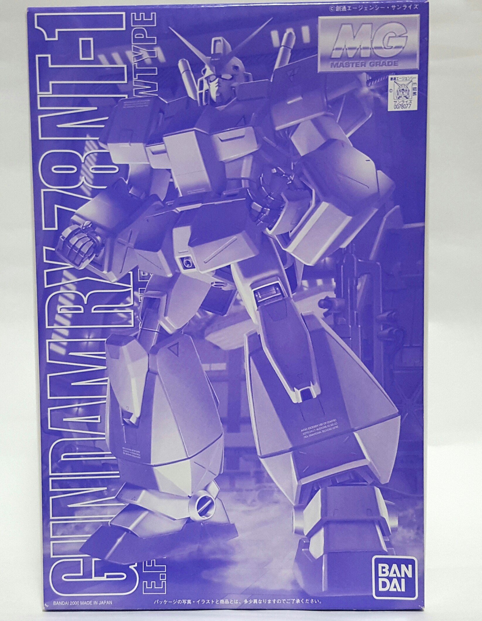 Amazon | 【プラモデル・ラジコンショー2000限定】 MG 1/100 ガンダム