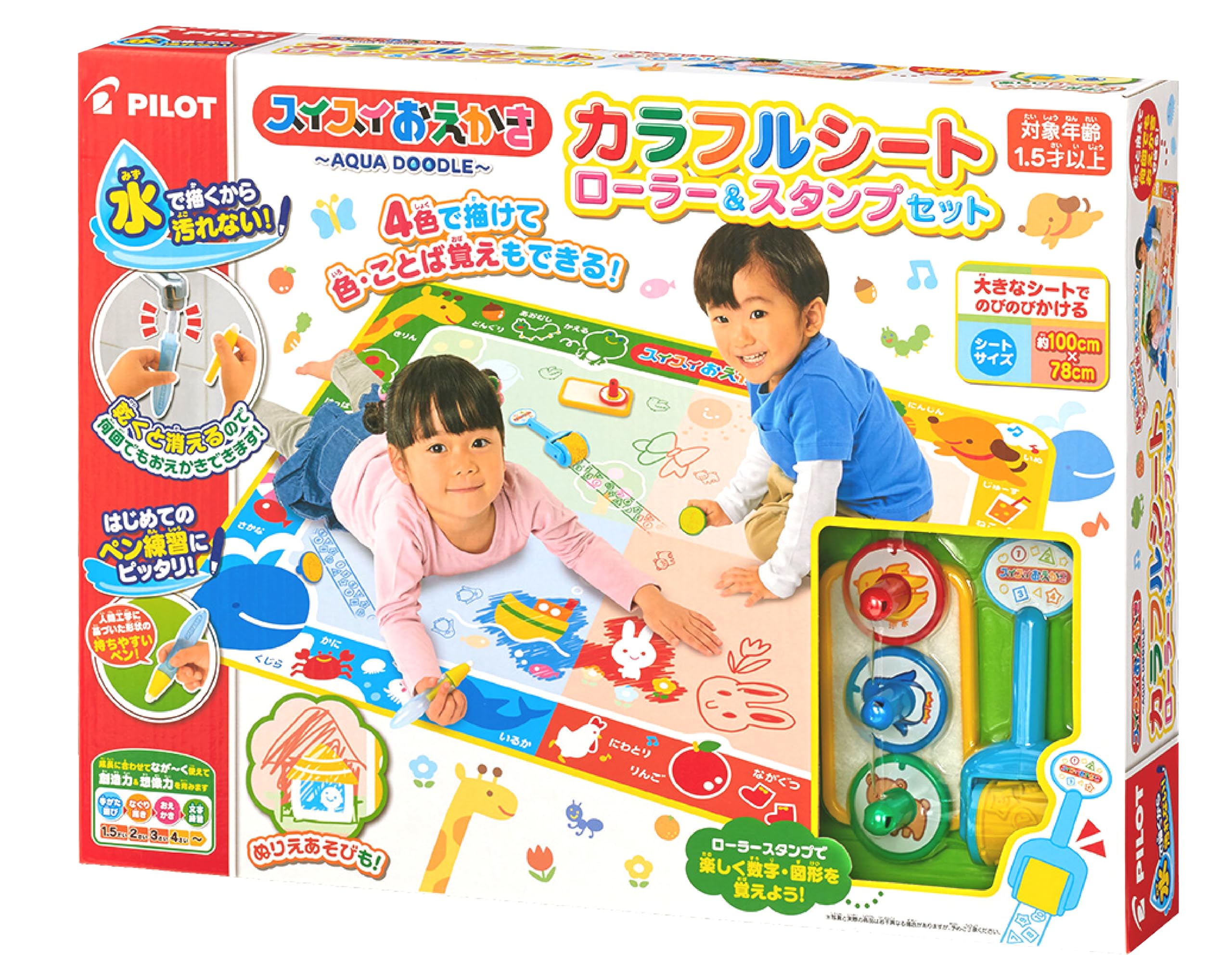Amazon | 【Amazon.co.jp限定】パイロット スイスイおえかきカラフル