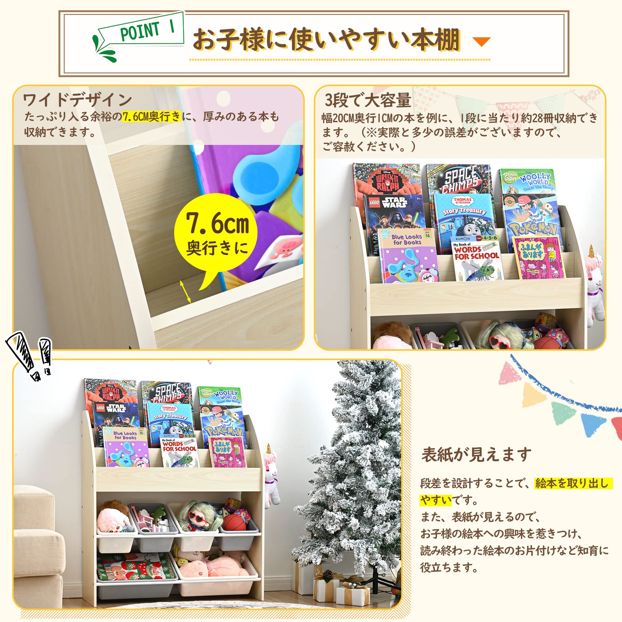 Amazon.co.jp: 【収納ボックス6個付き-ナチュラル】OSJ 絵本ラック 絵