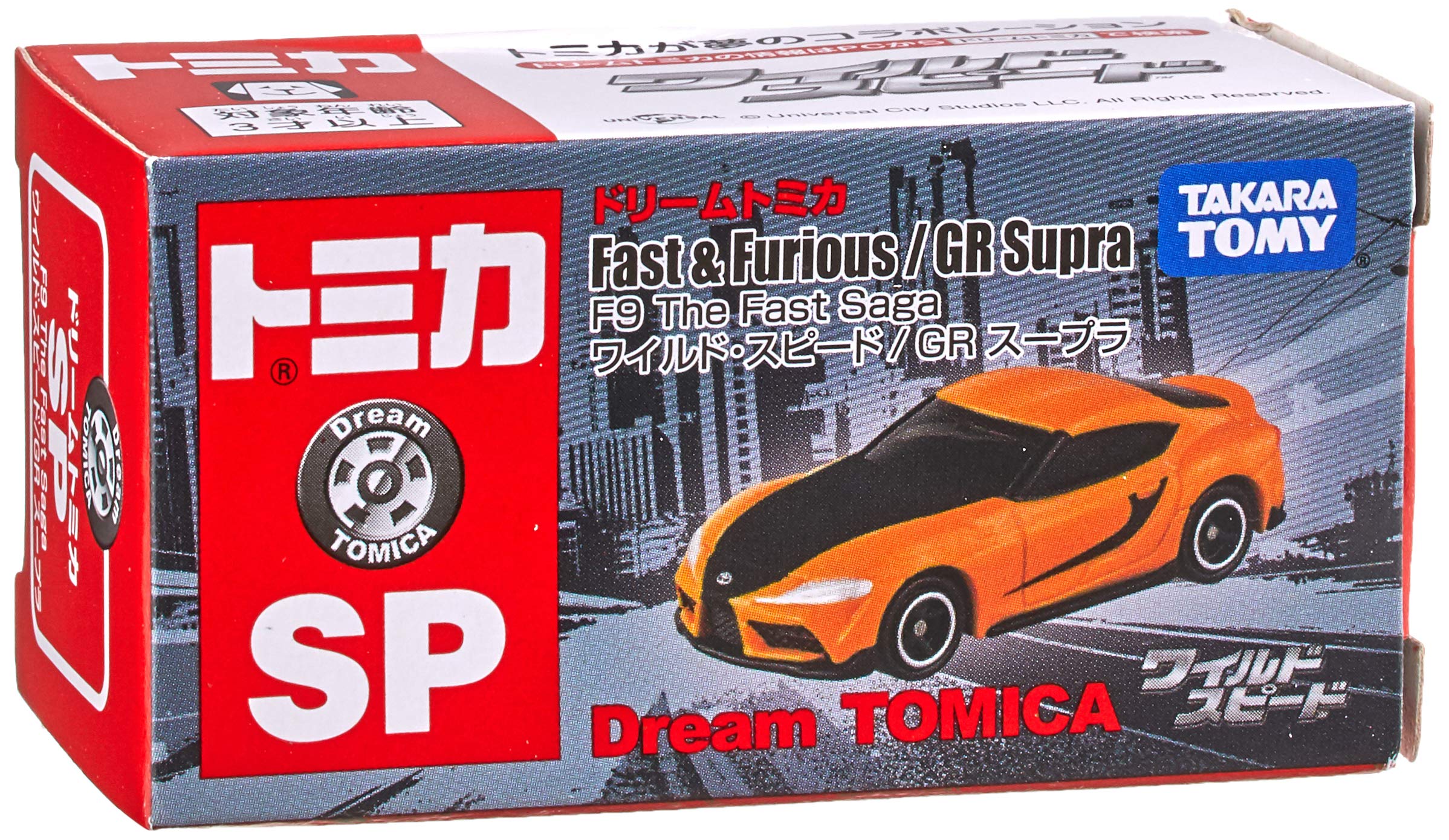 Amazon.co.jp: トミカ ドリームトミカ SP F9 The Fast Saga ワイルド